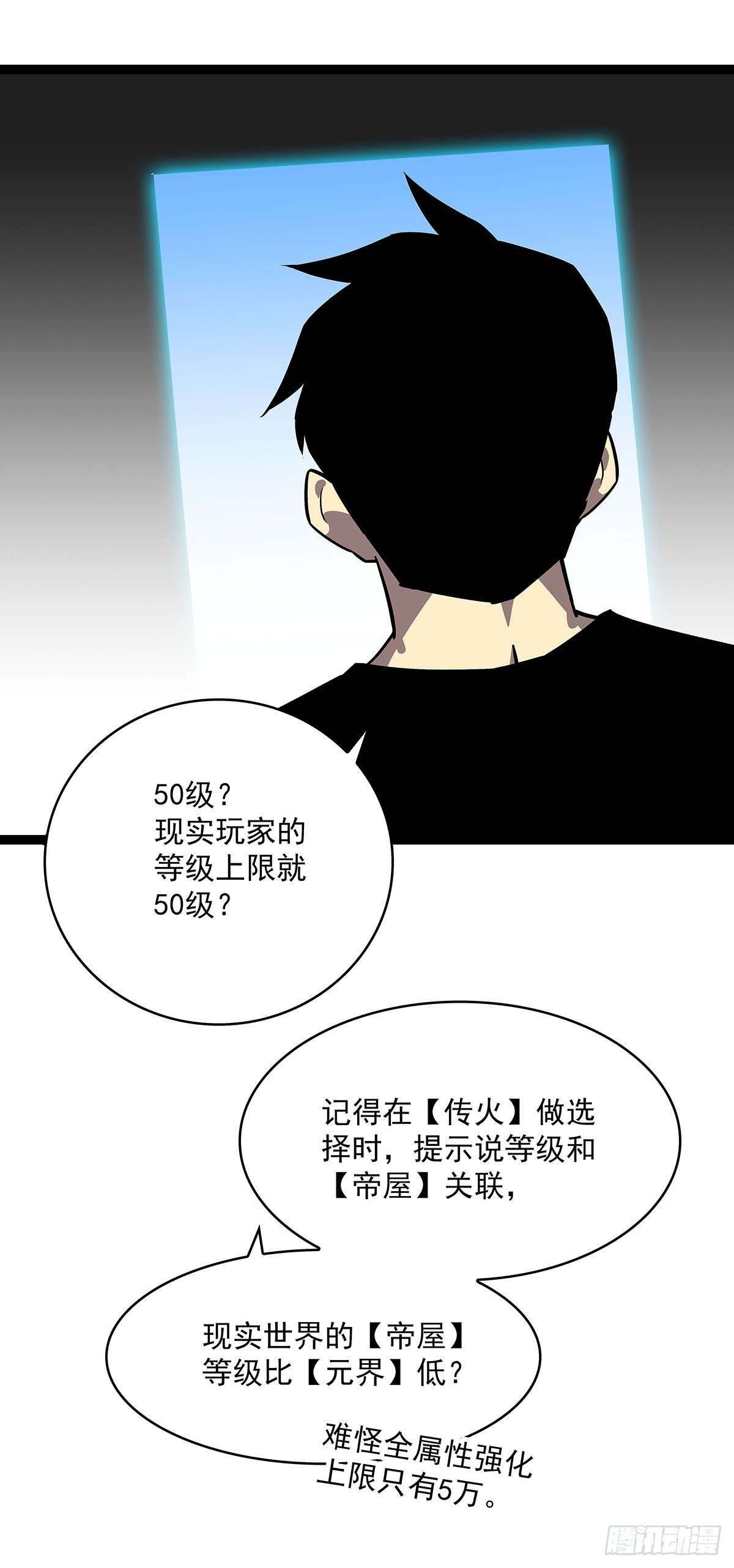 圣途28