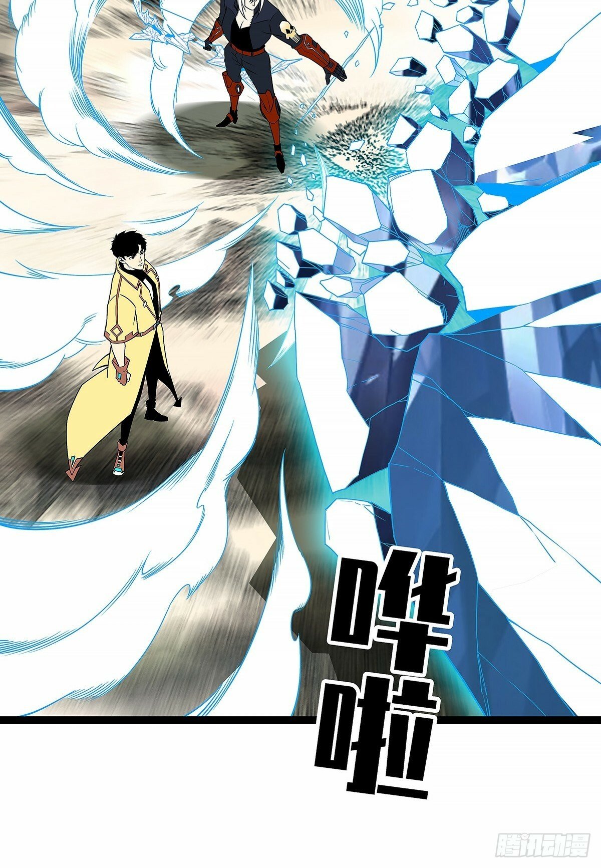 【阶段任务10：补天】完成26