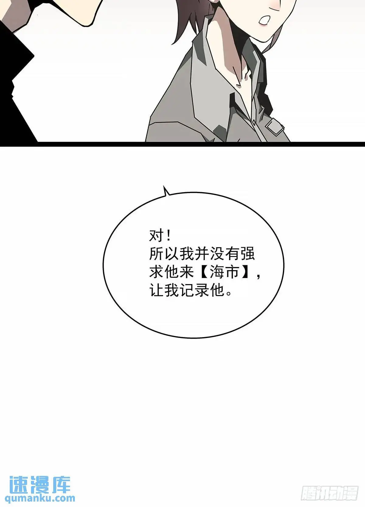 黄耀言7