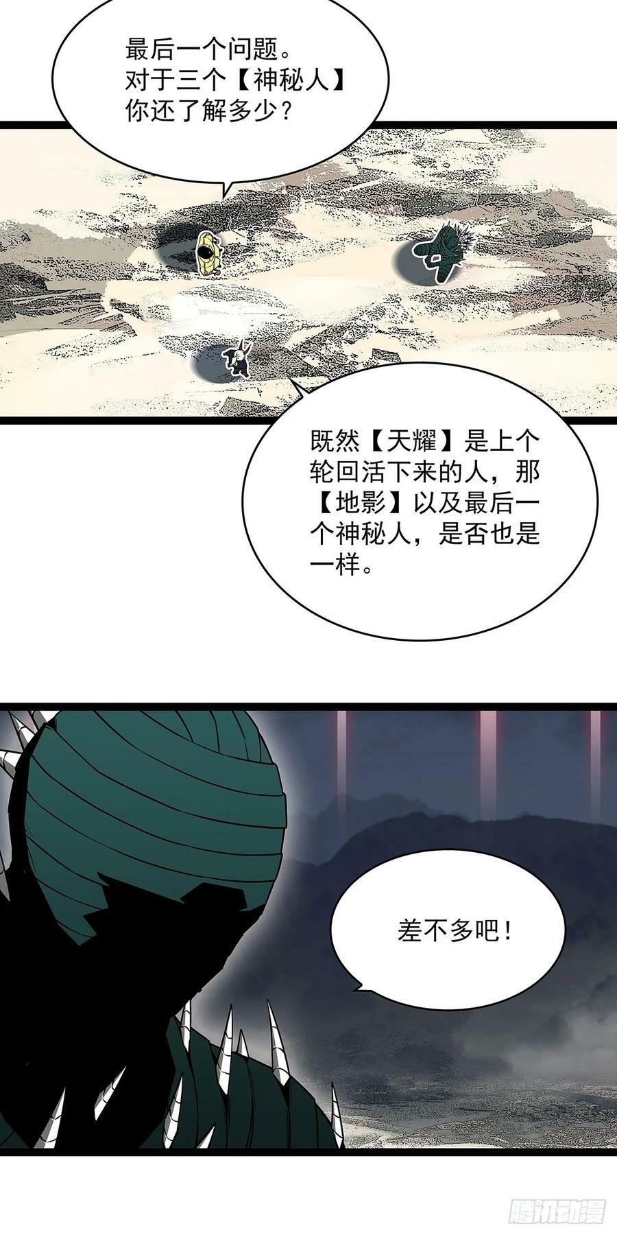 回答我几个问题35