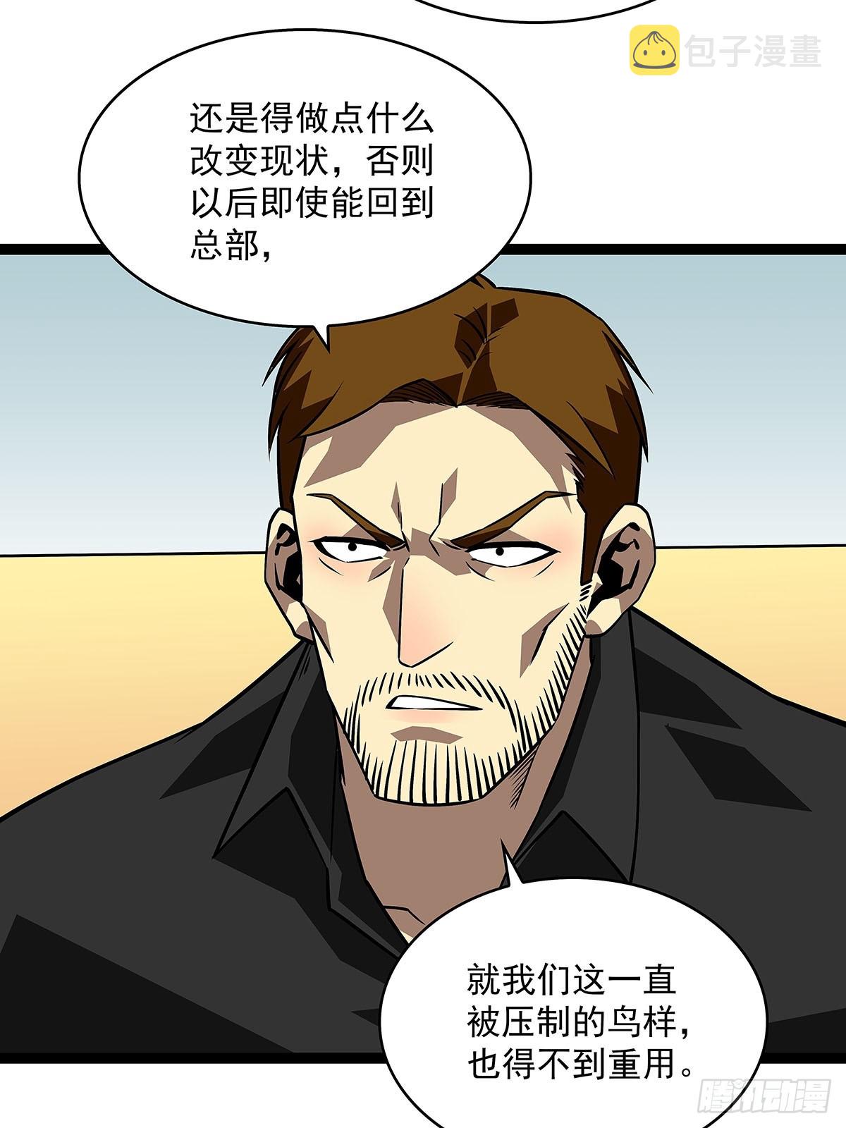 一切都是贪心造成的8