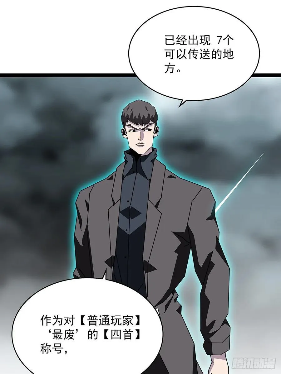 去借一件装备13