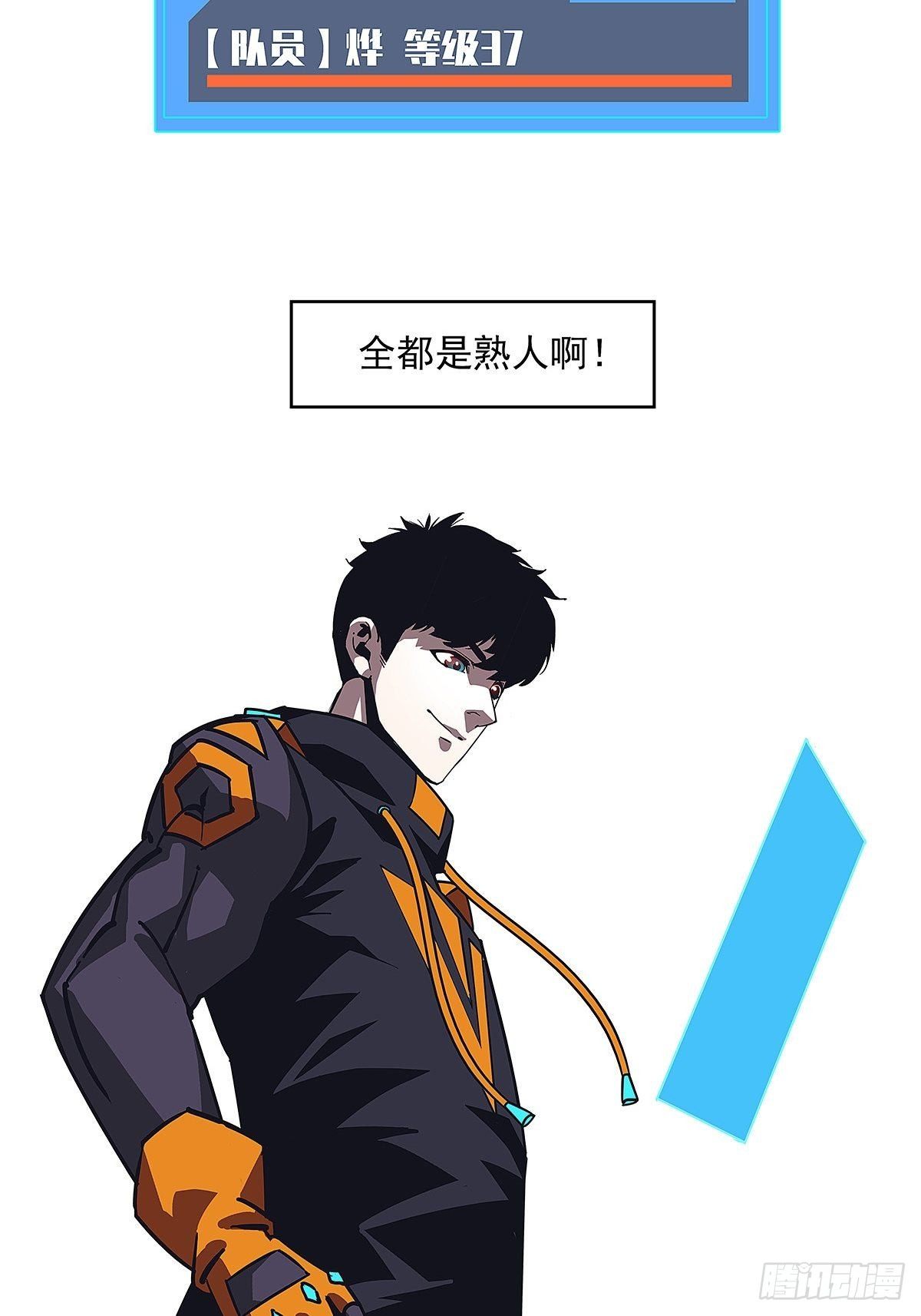 逐渐加大的难度2