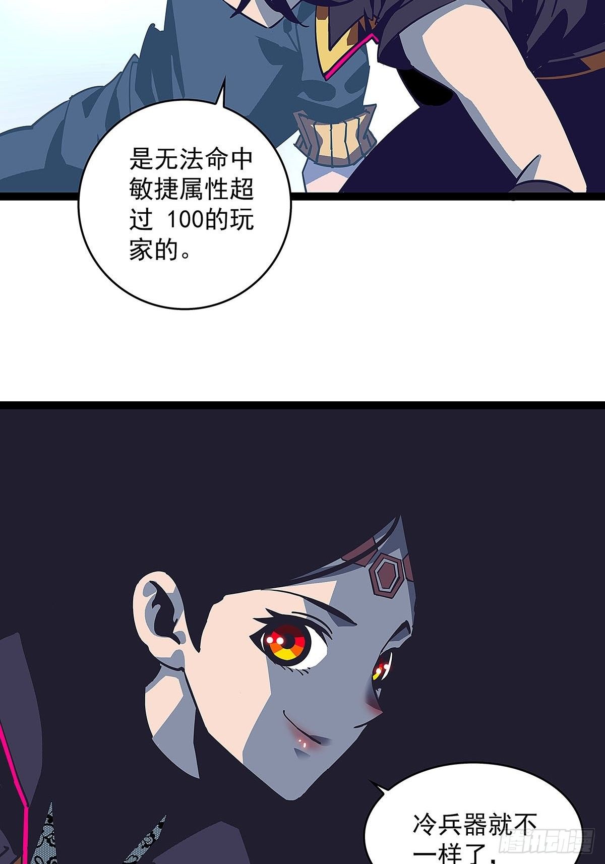 魏西28