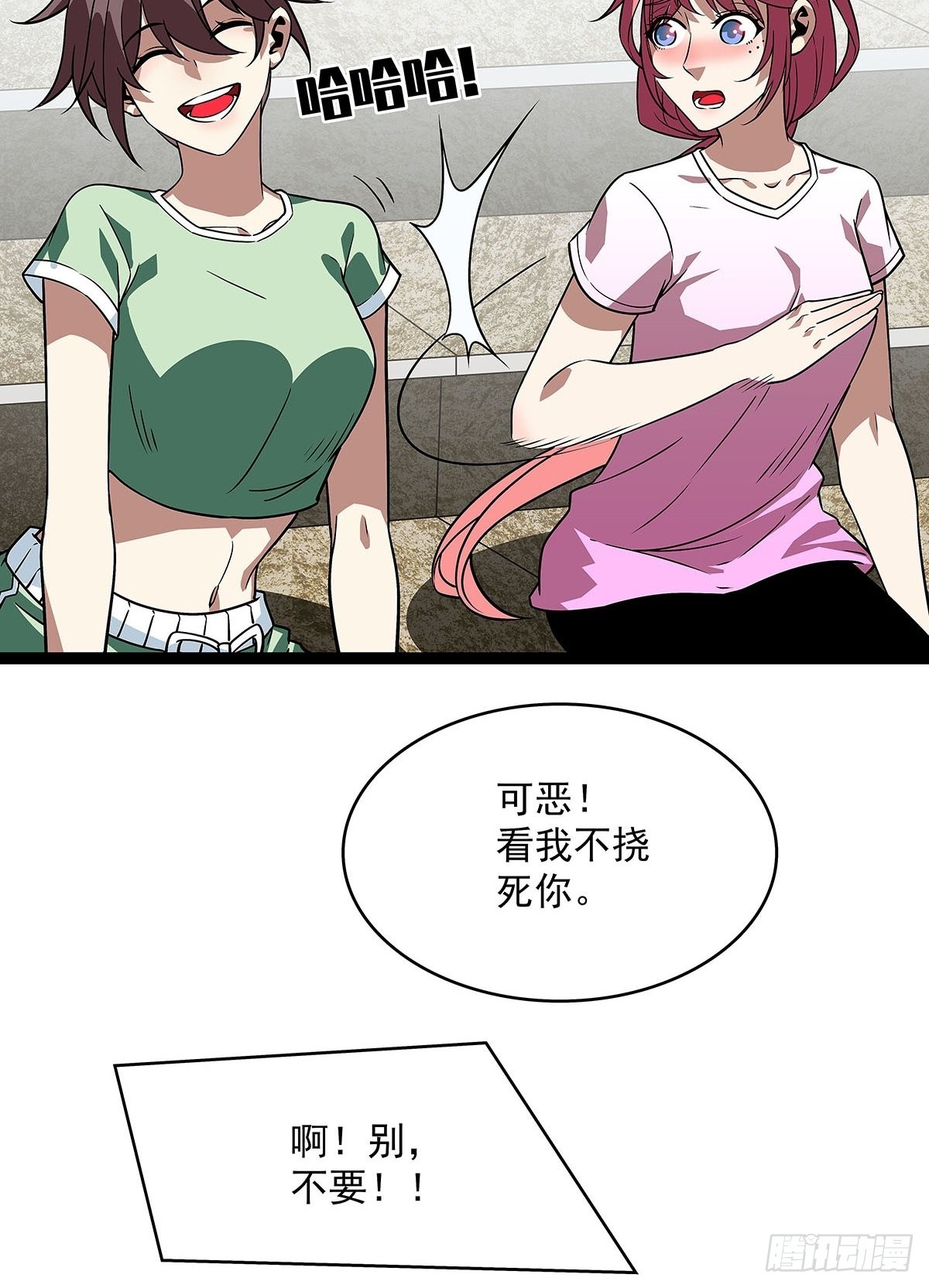 只剩一日41