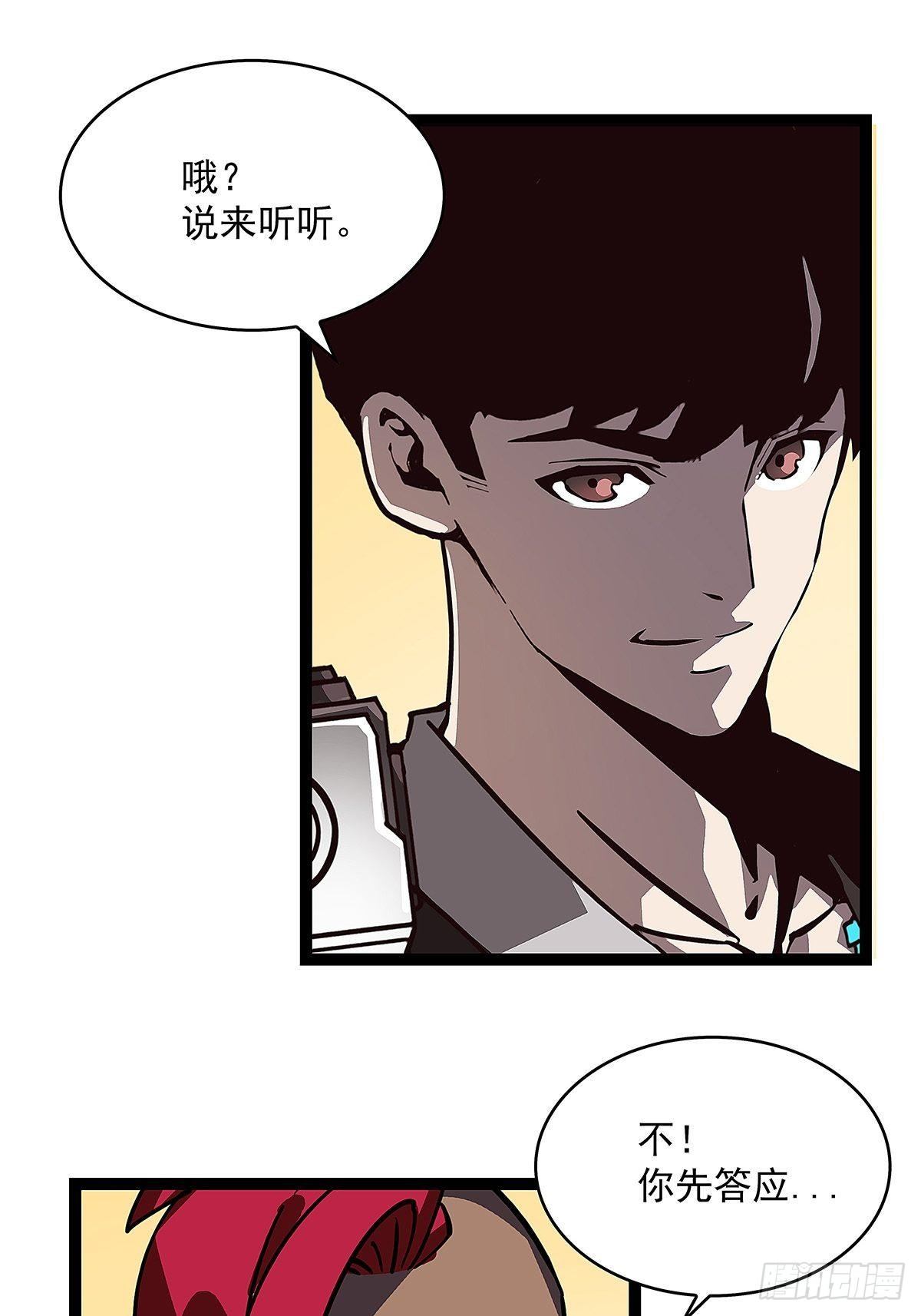 没有什么比干掉你更重要31