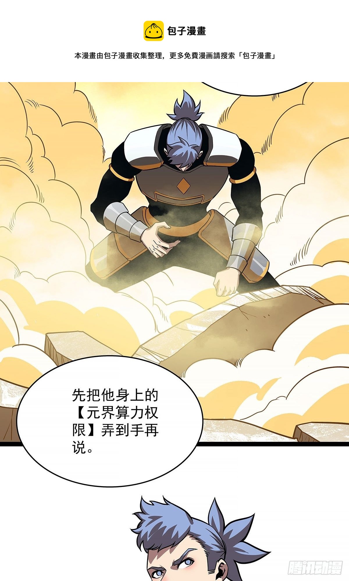 不好意思 我刚好知道8