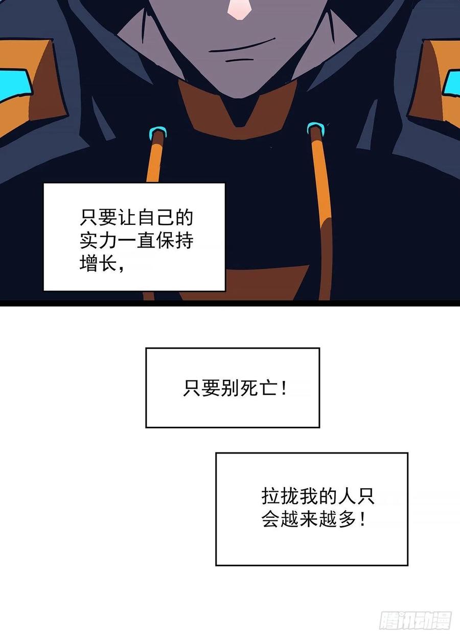 我拒绝34