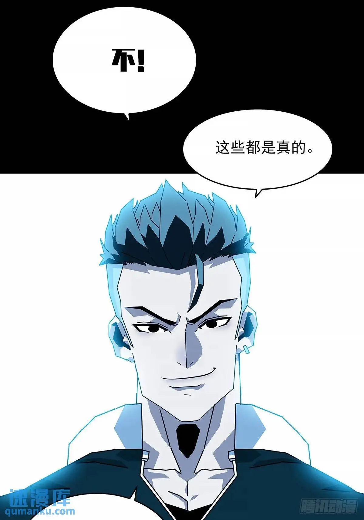 资料不符6