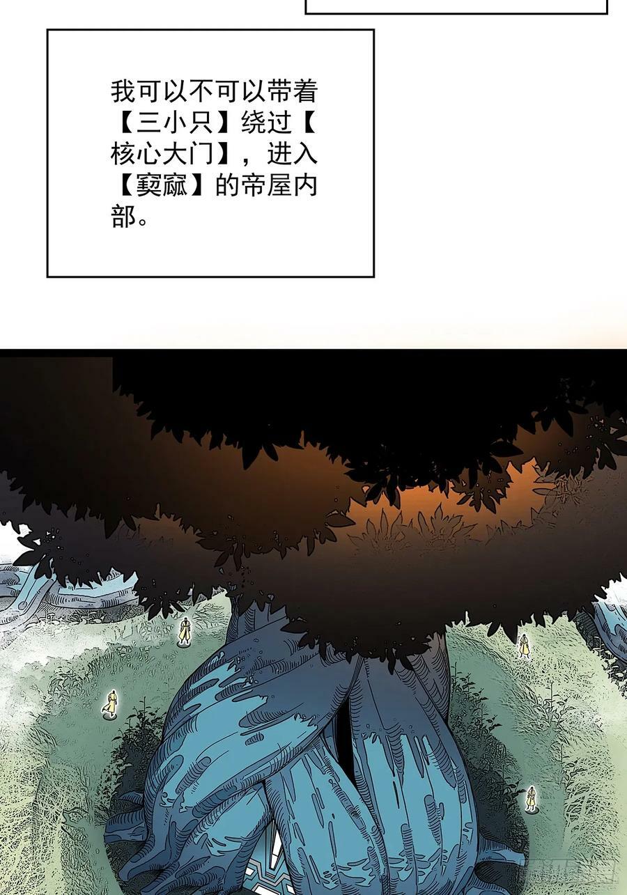 一键消灭程序7