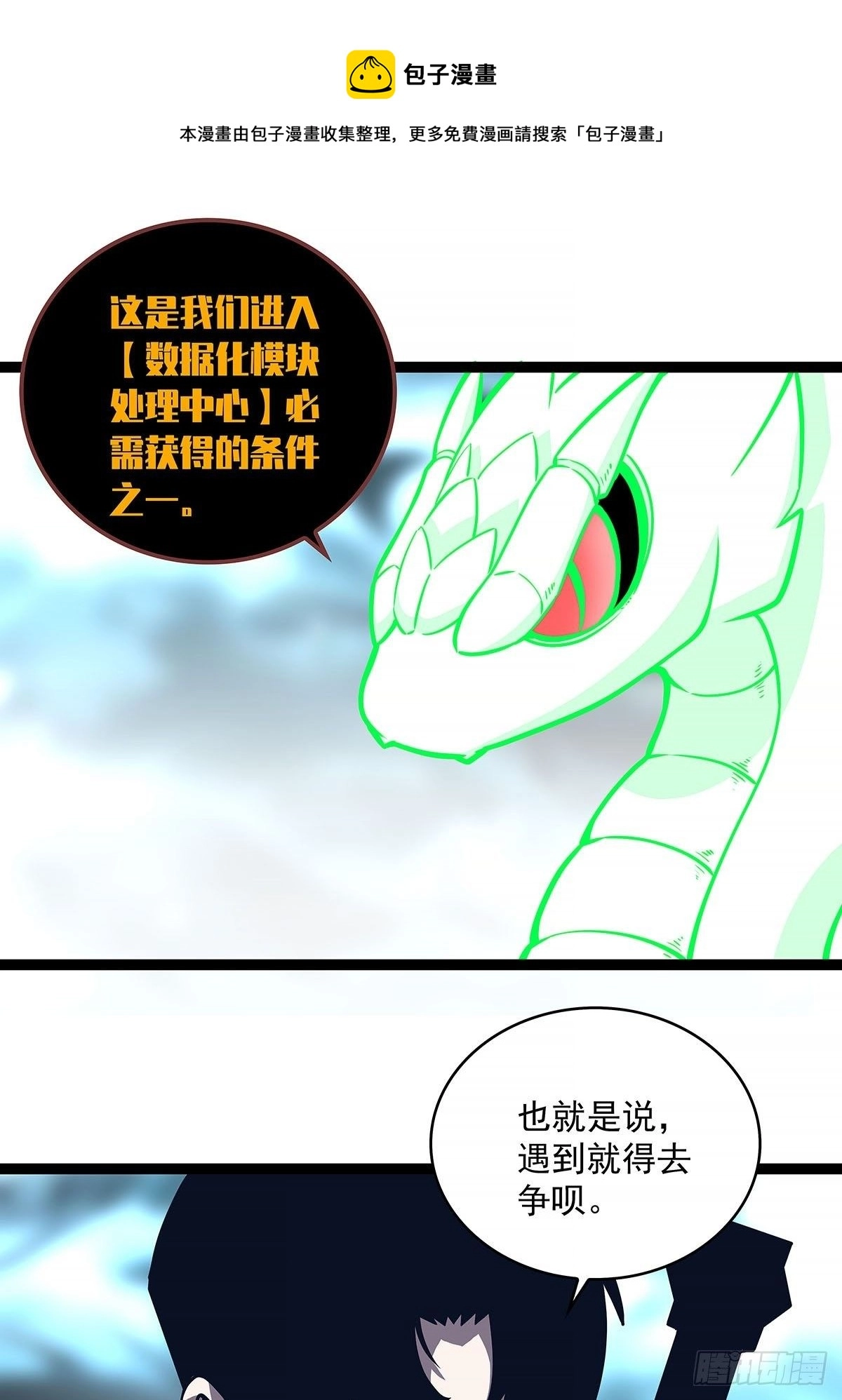 青墓16