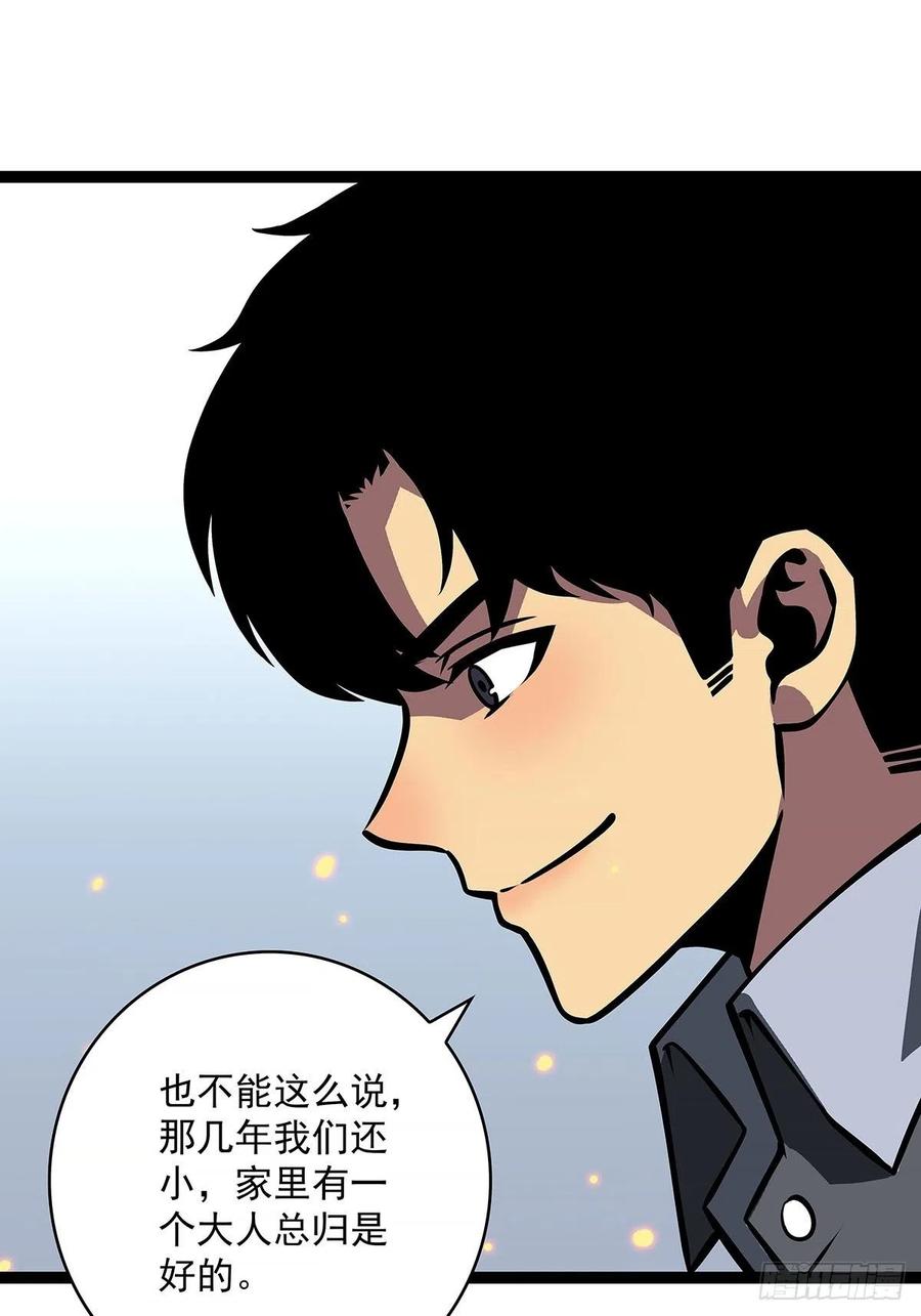 衣领最上面的扣子43