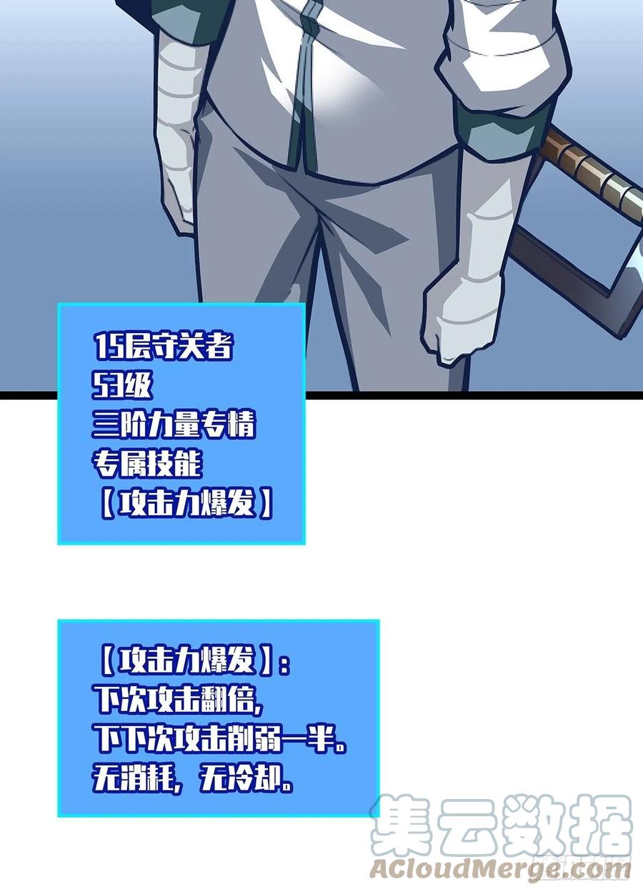 去你的工会精英18