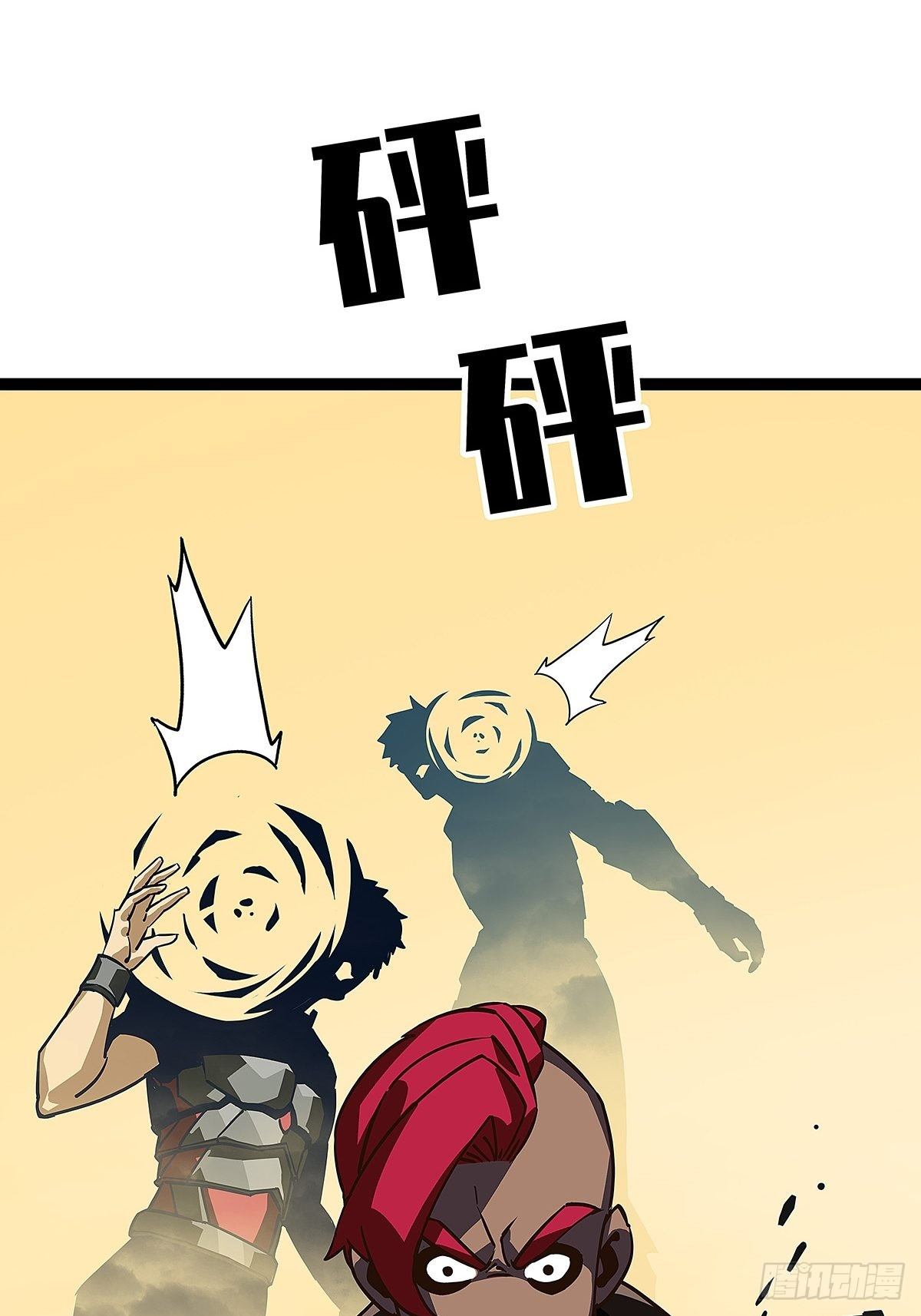 没有什么比干掉你更重要20
