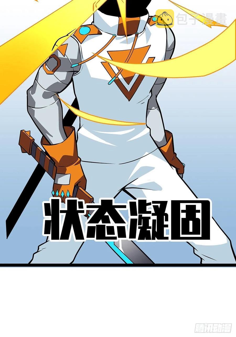 拥有祝福的守关者31