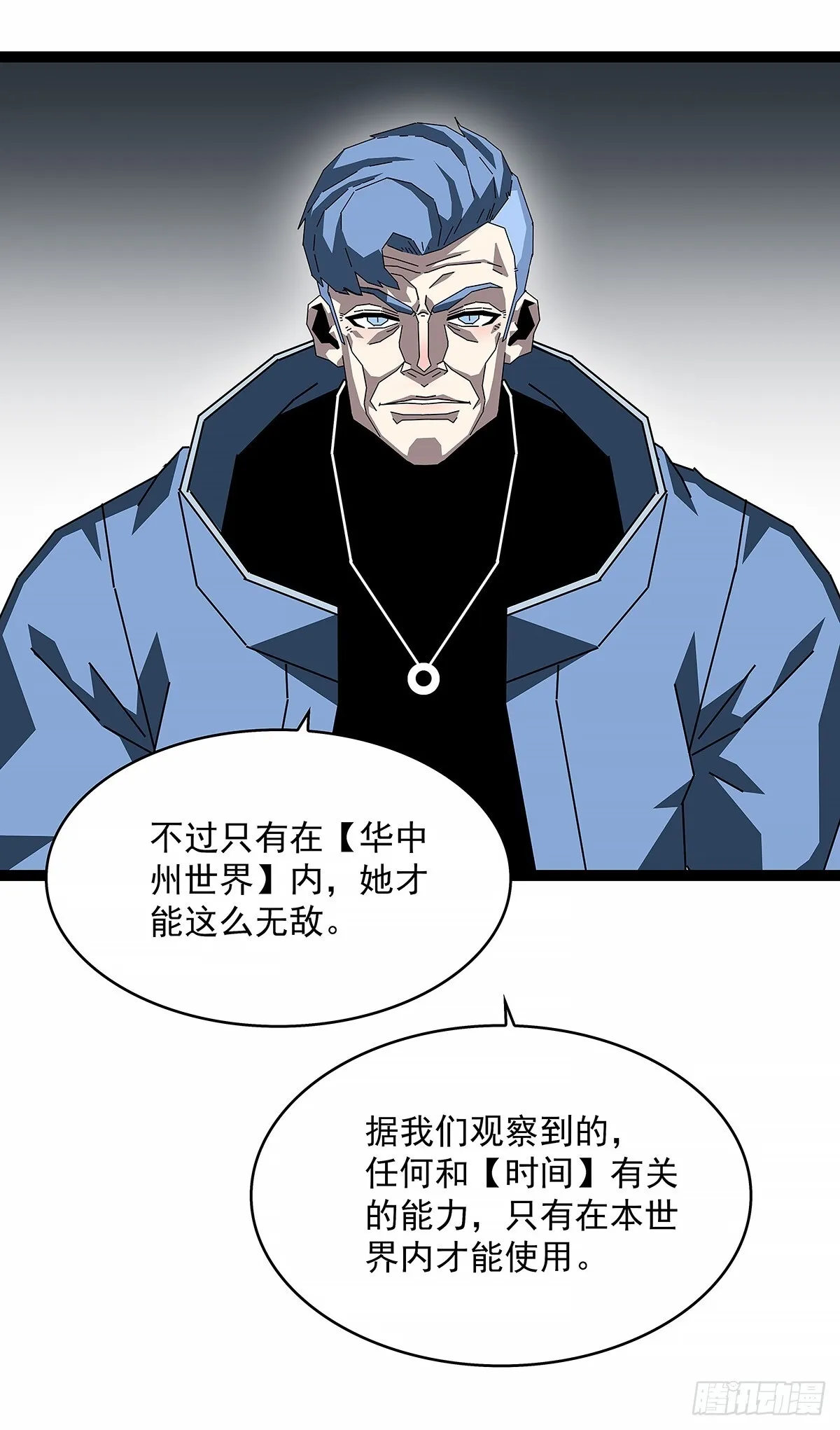 异常14