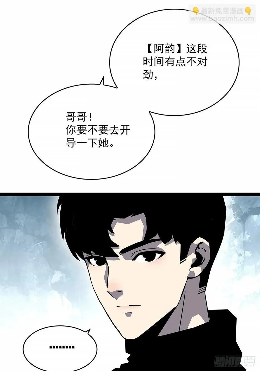 这不是你31