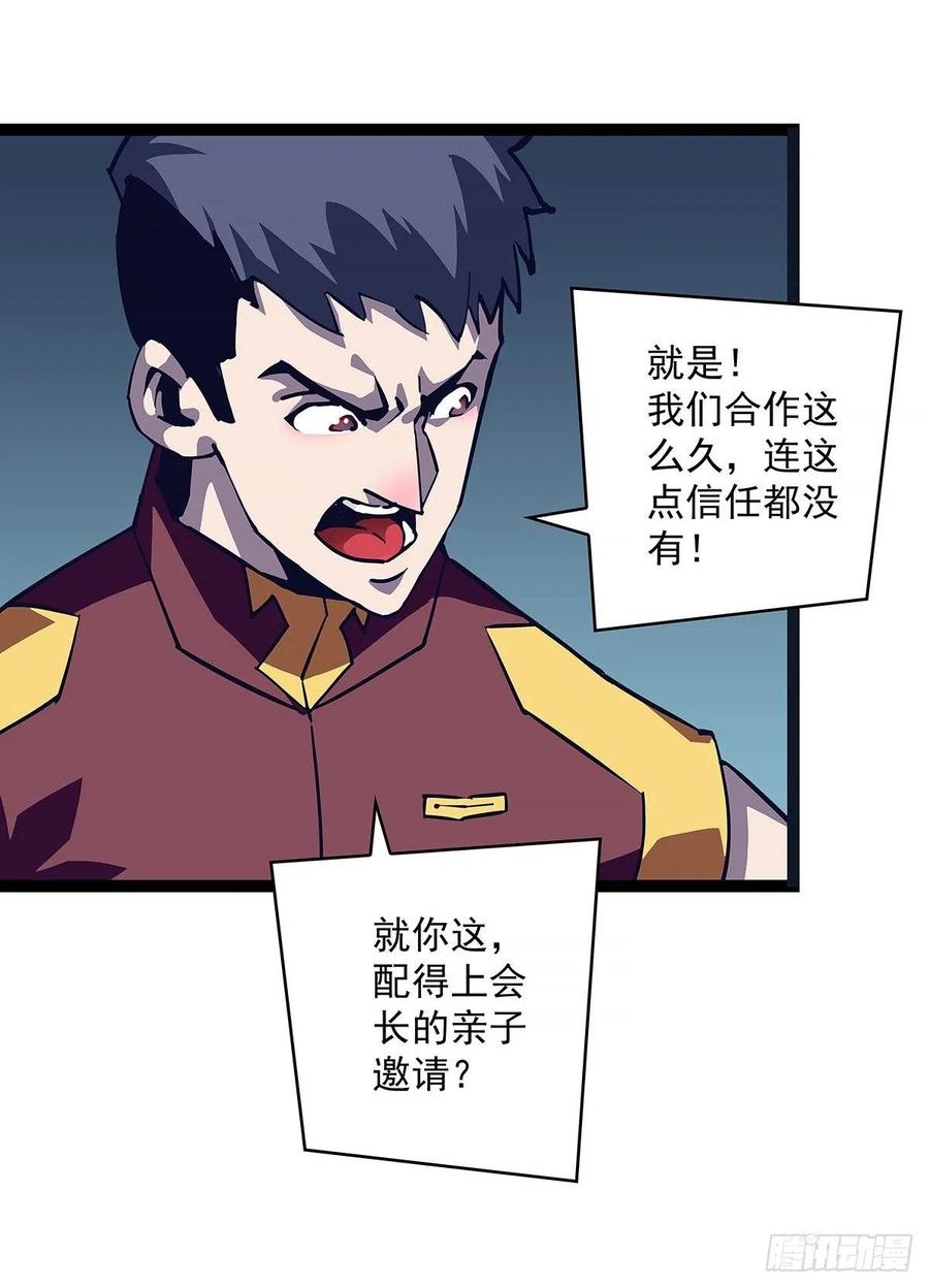 果断出手7