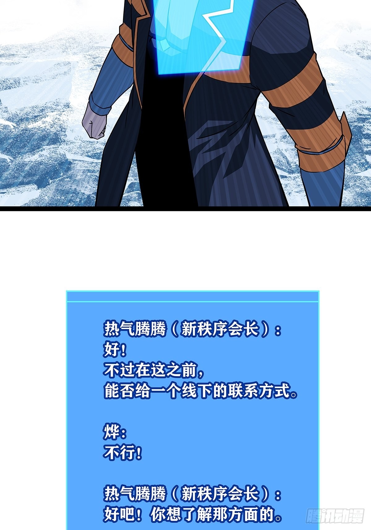 1级又如何10