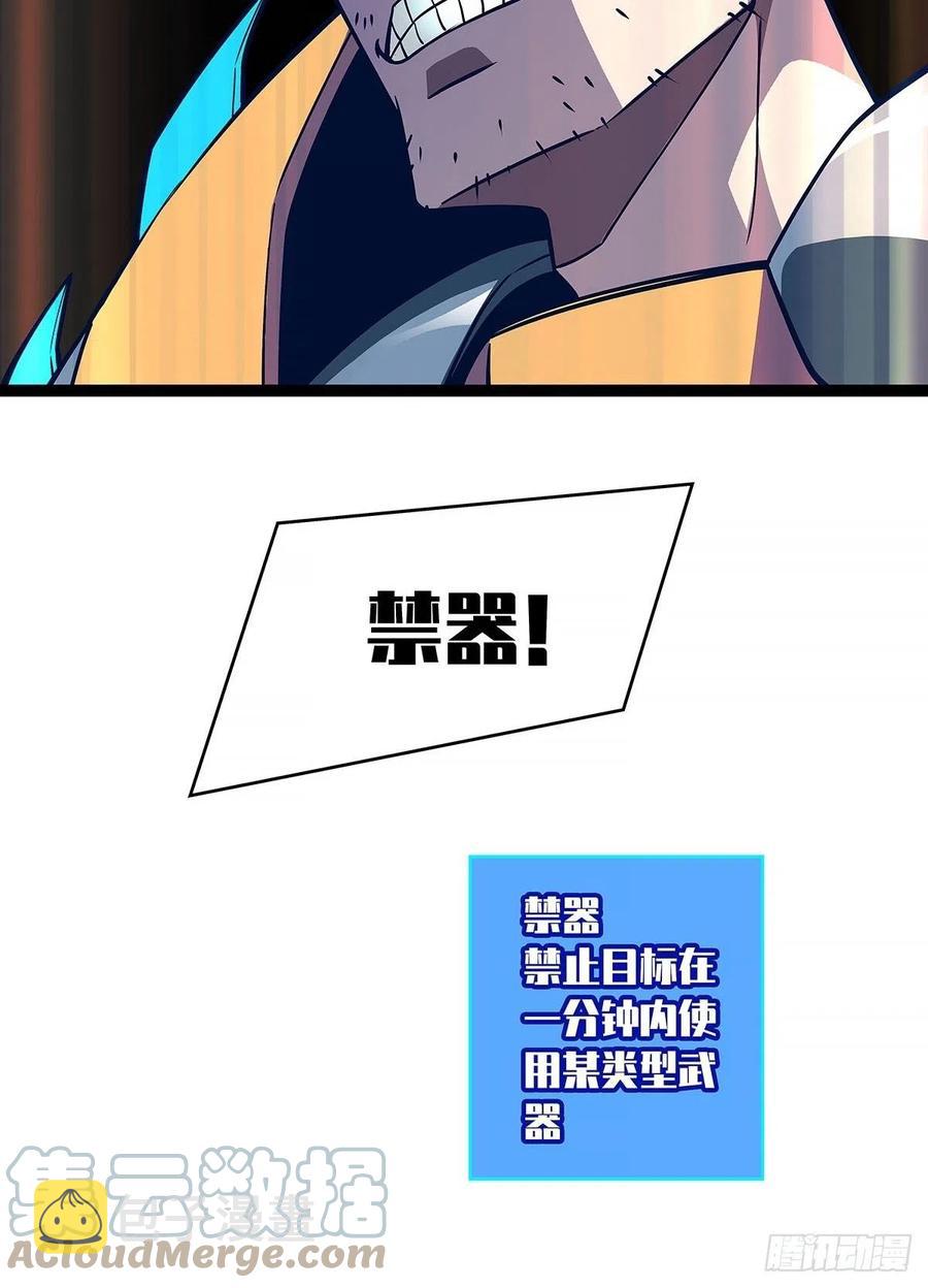 靠自己哪有靠敌人解决问题爽30