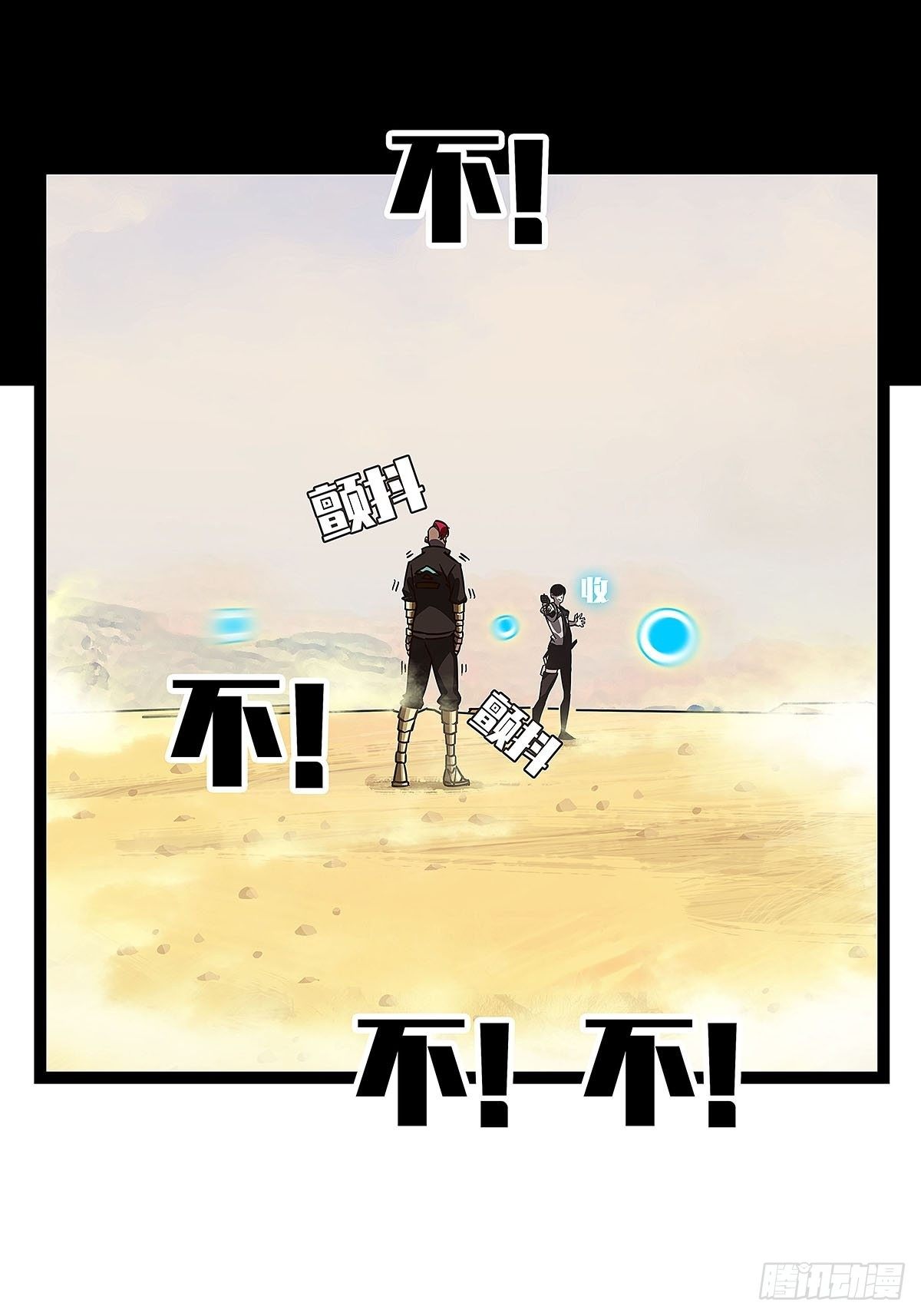 没有什么比干掉你更重要25