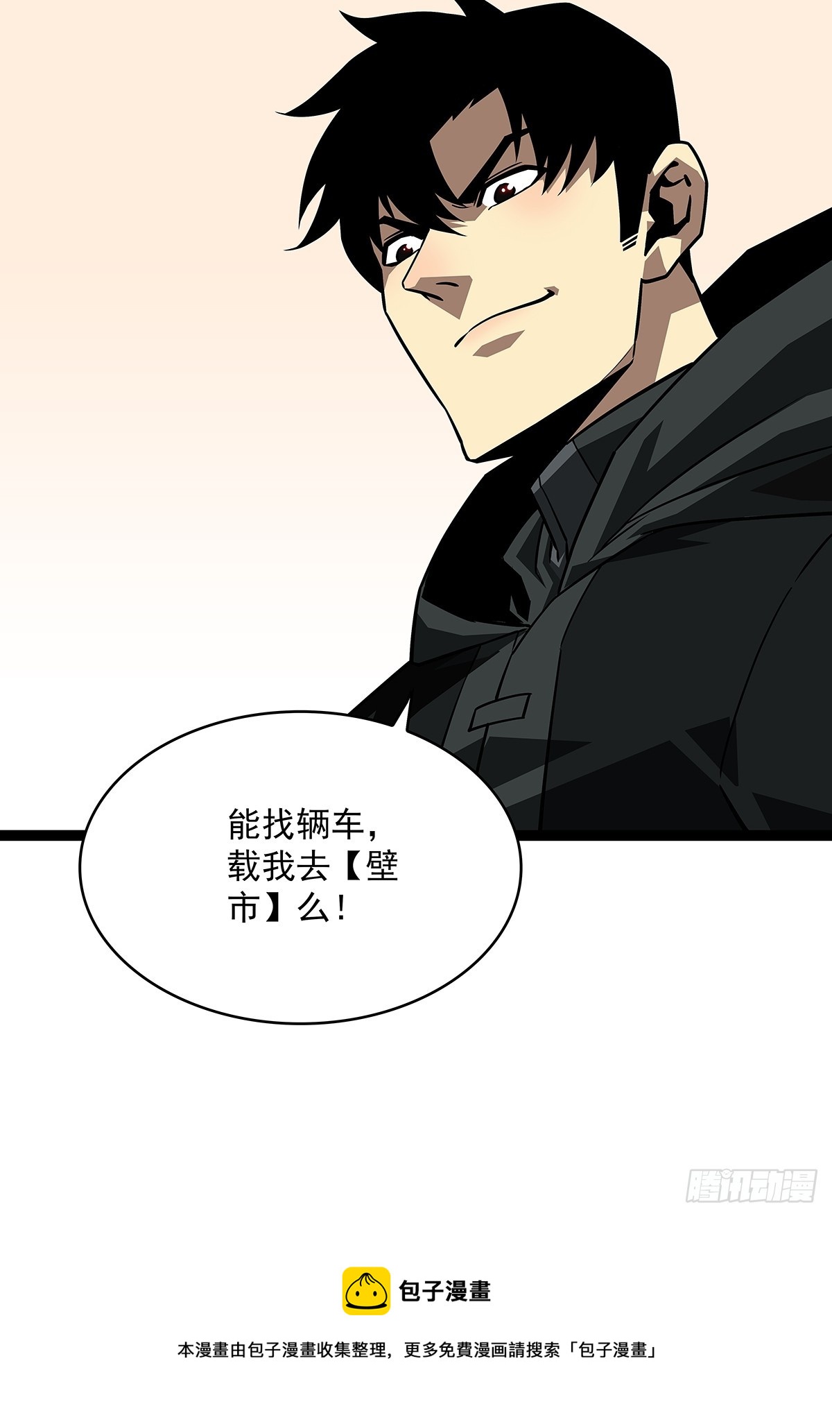 第二站收尾51