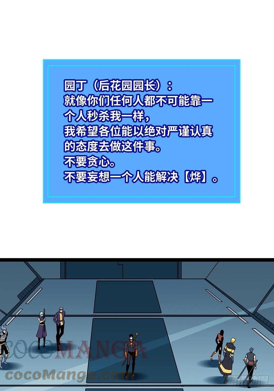 进局54