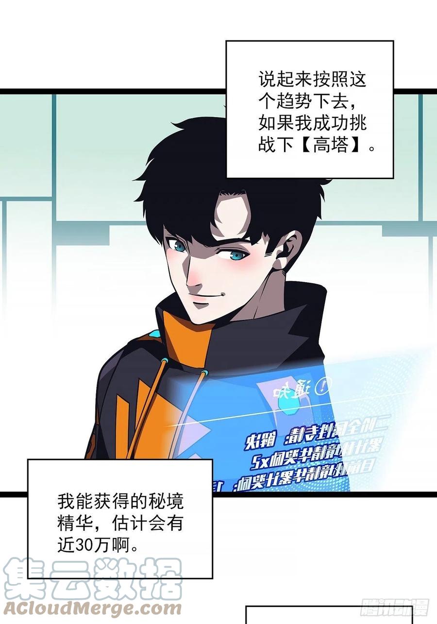 你觉得 我不觉得39