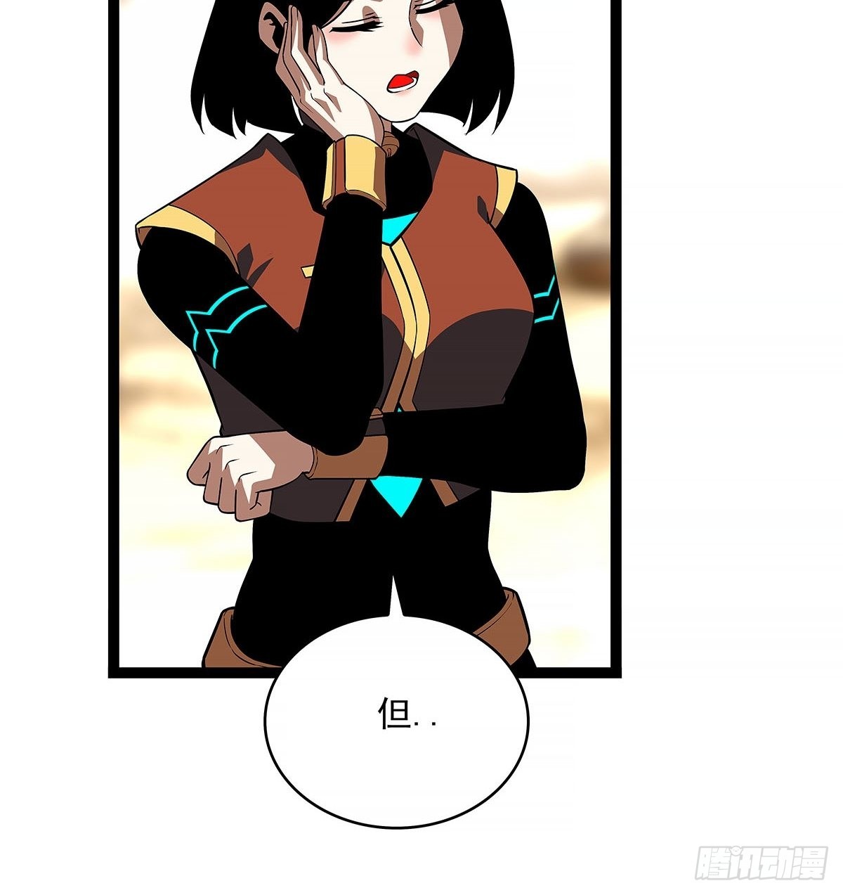 他好暖33