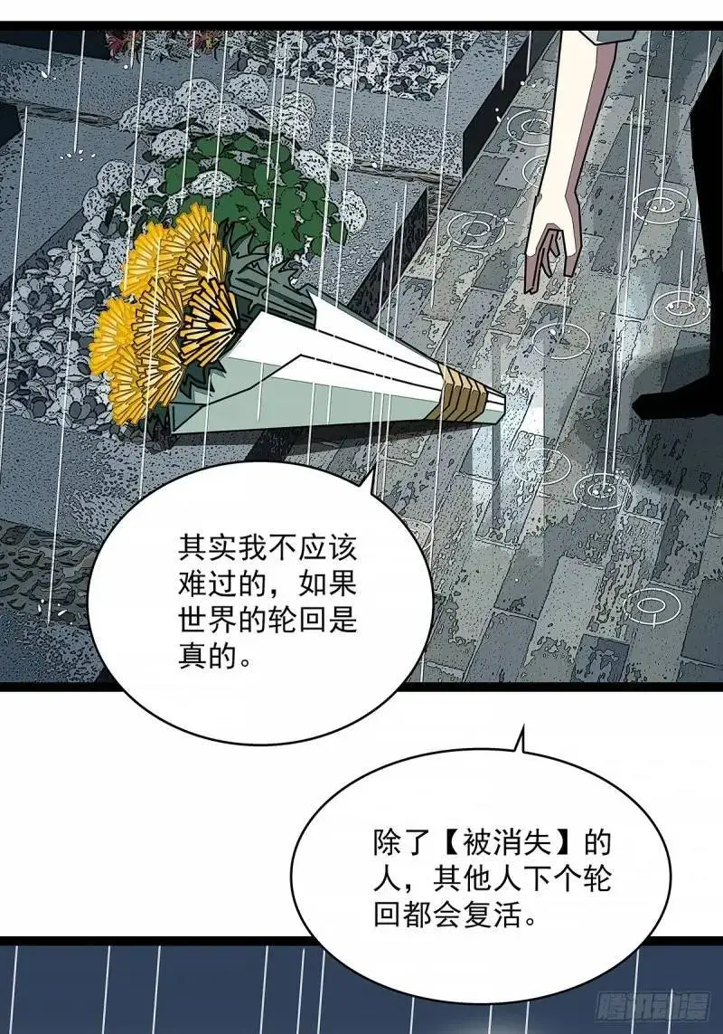 我们这算不算亲手杀死他们8