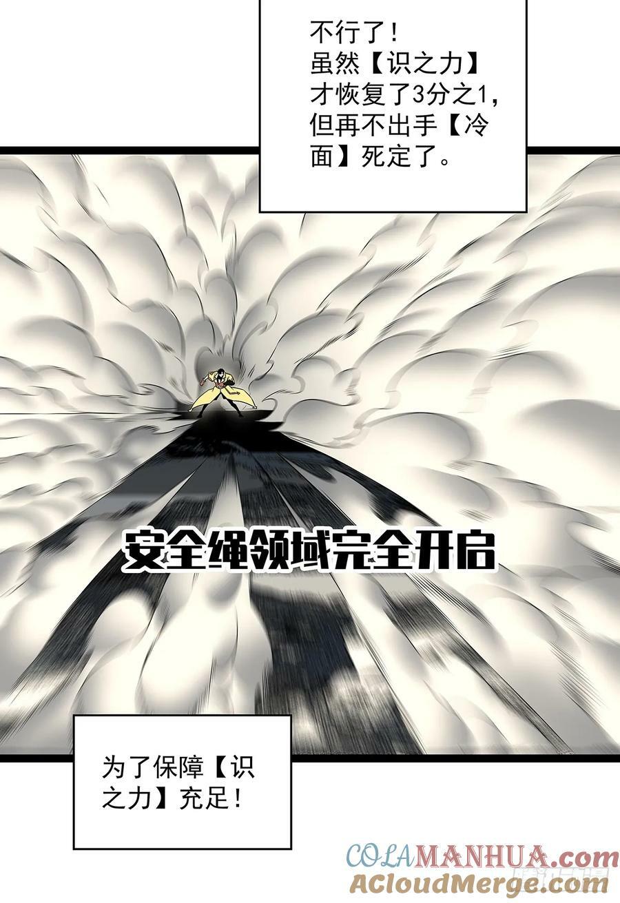 该死的天耀系统6