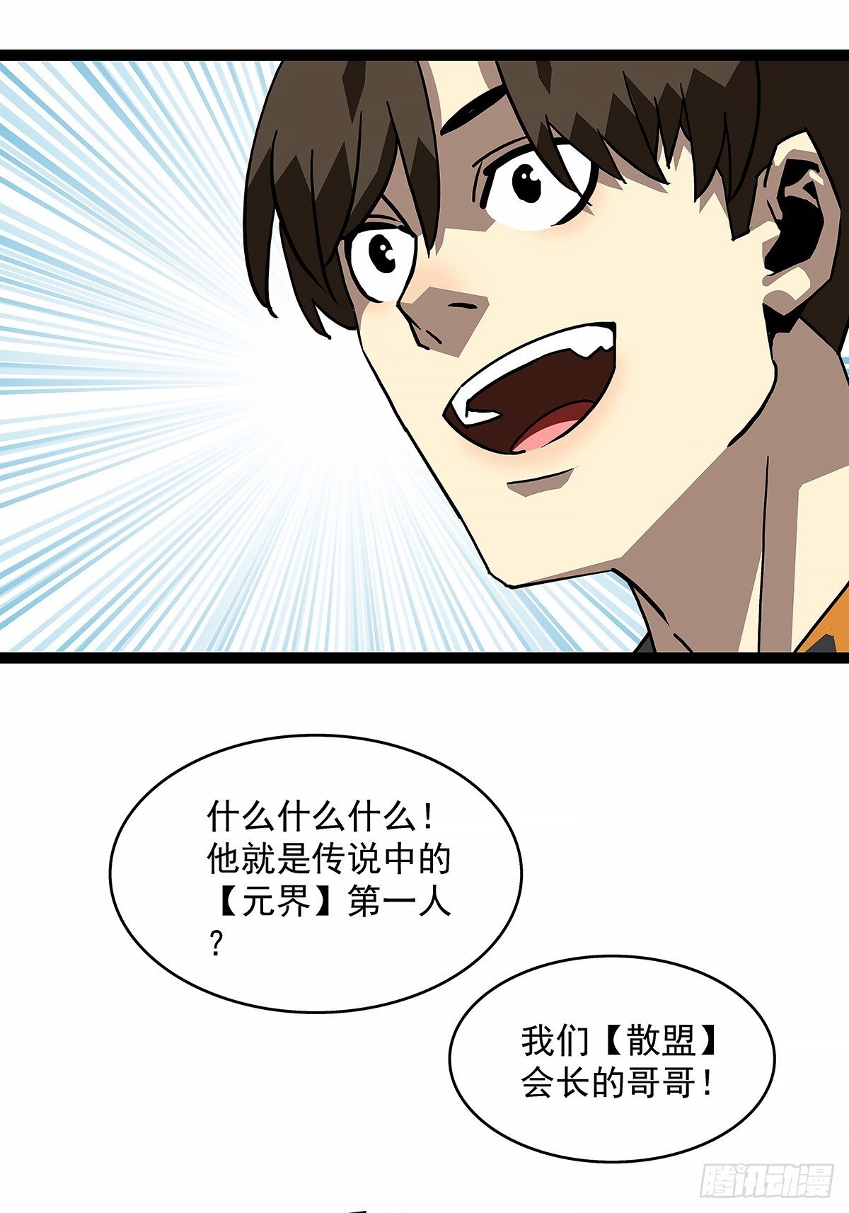 重要的事36