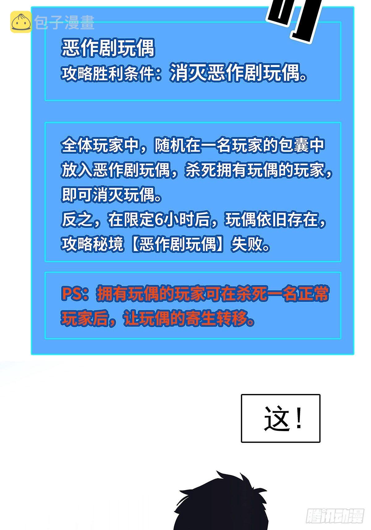 证明自己与困局40