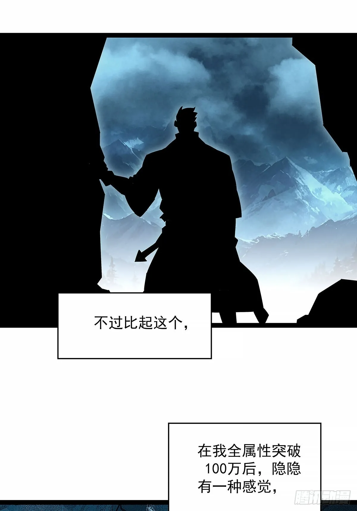 异常25