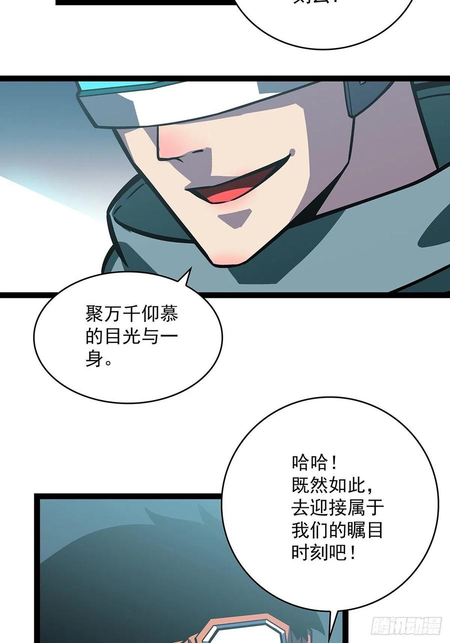 必须要赢下的挑战5