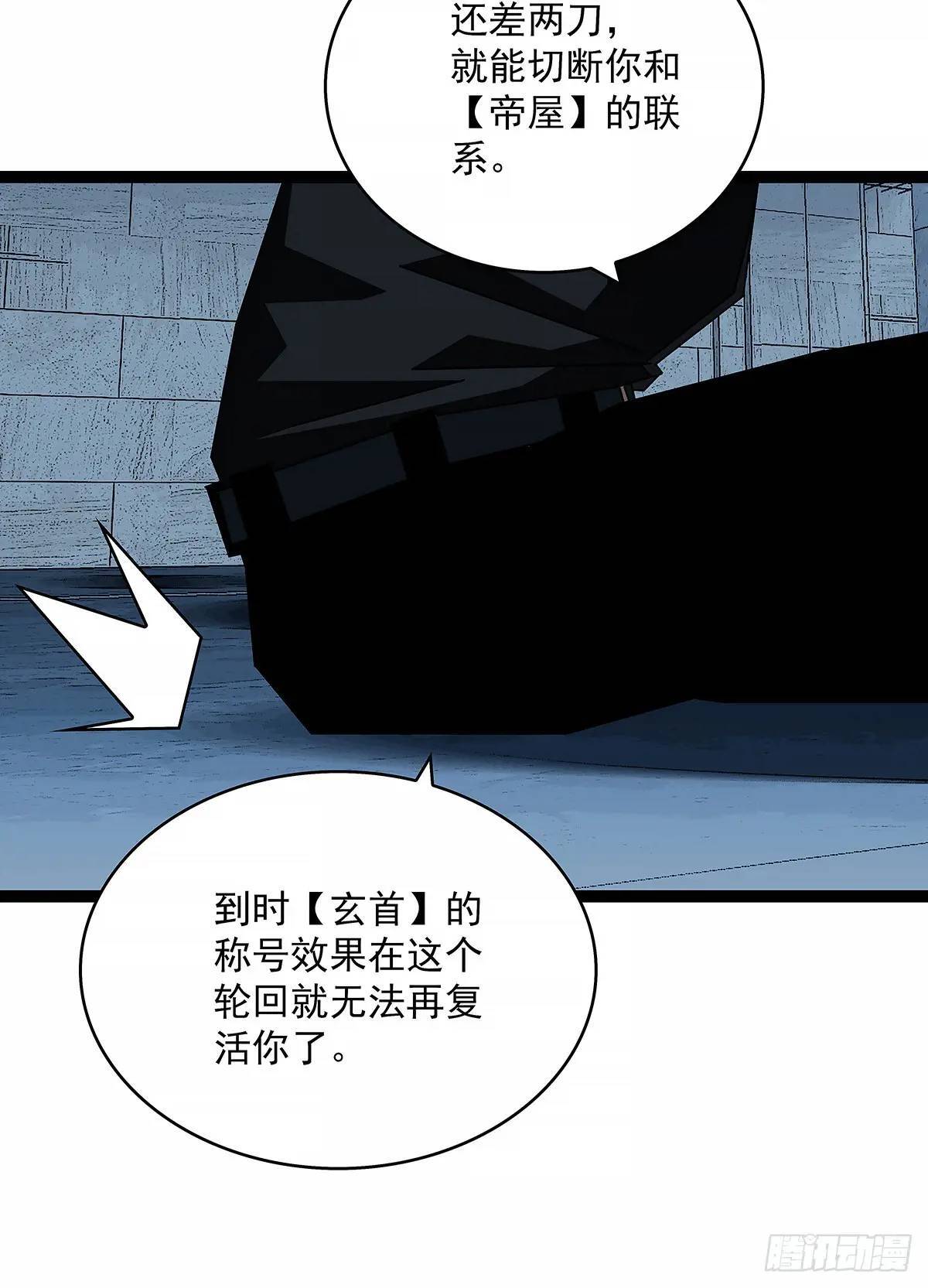 【特殊体】掉落了17