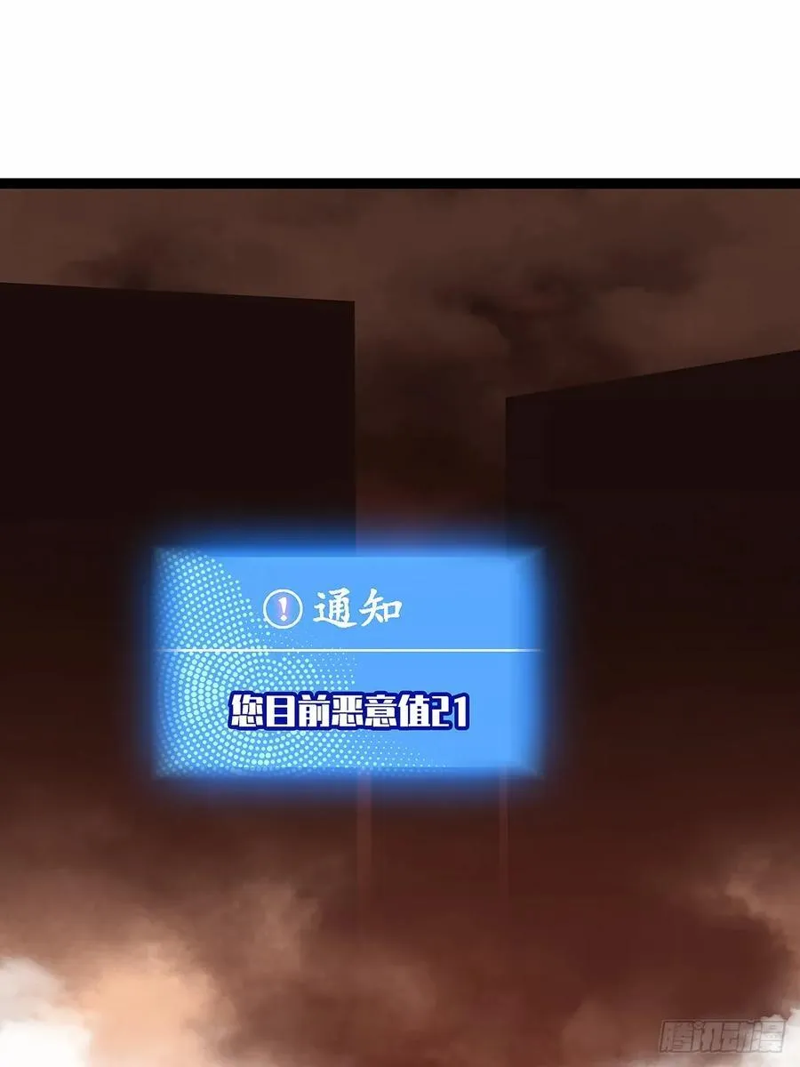 扬名进度50%19