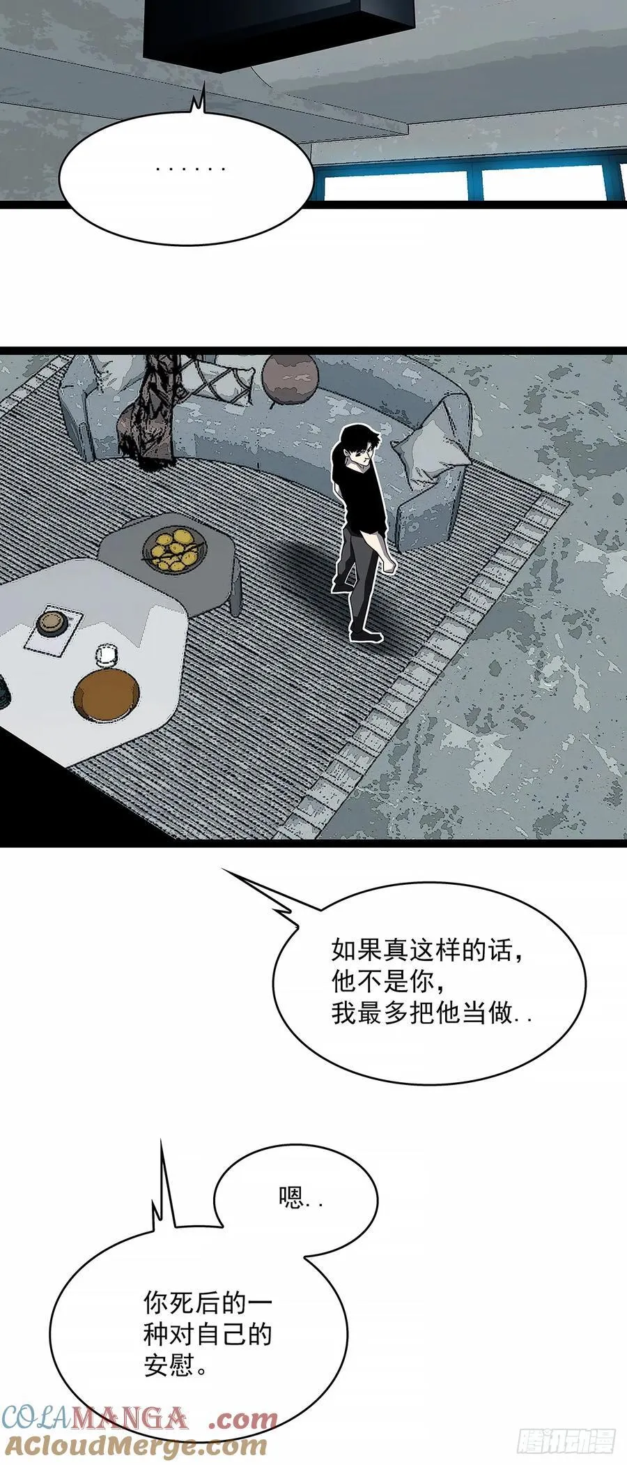 这不是你15