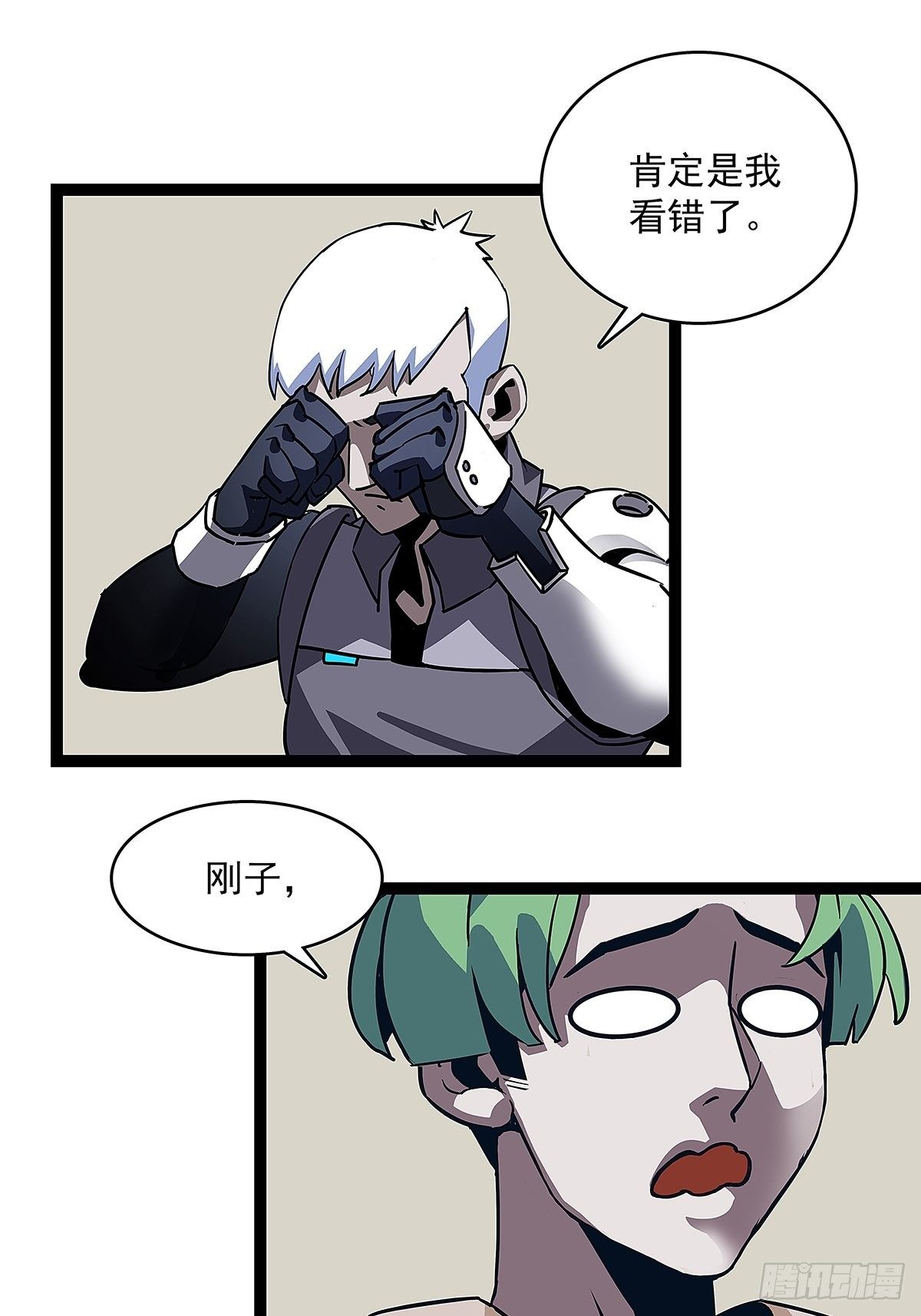 用绝境换解决问题的机遇8