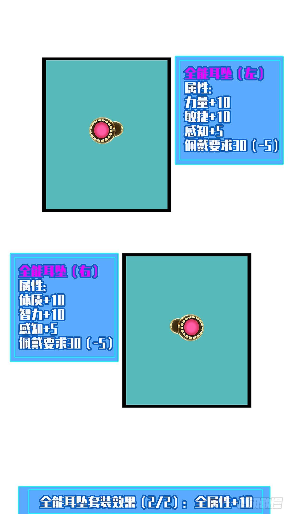 感谢队友的付出19