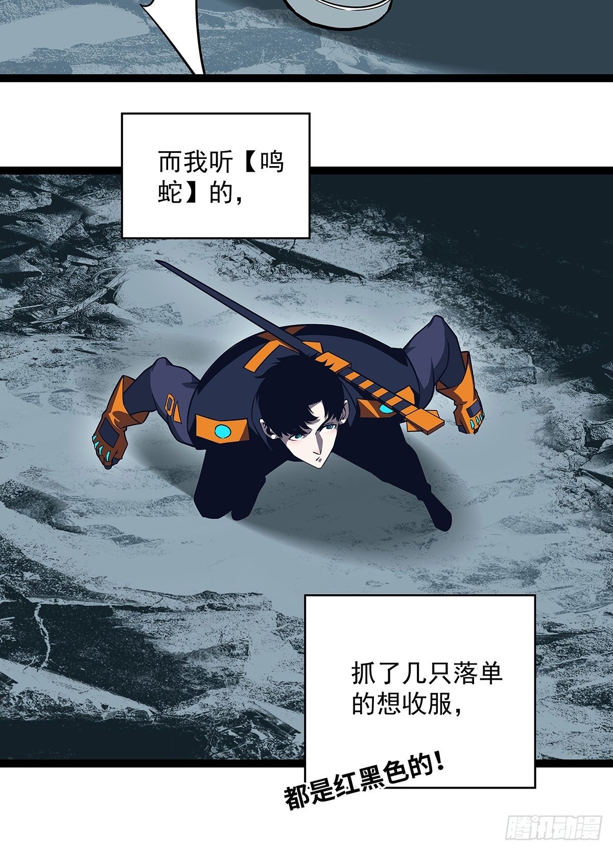 第二只御魂兽3