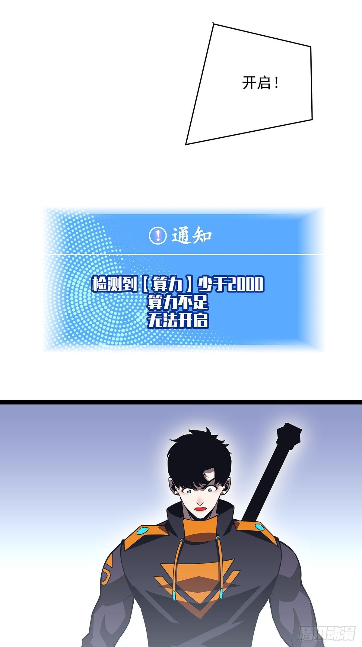 前往目的地的捷径22