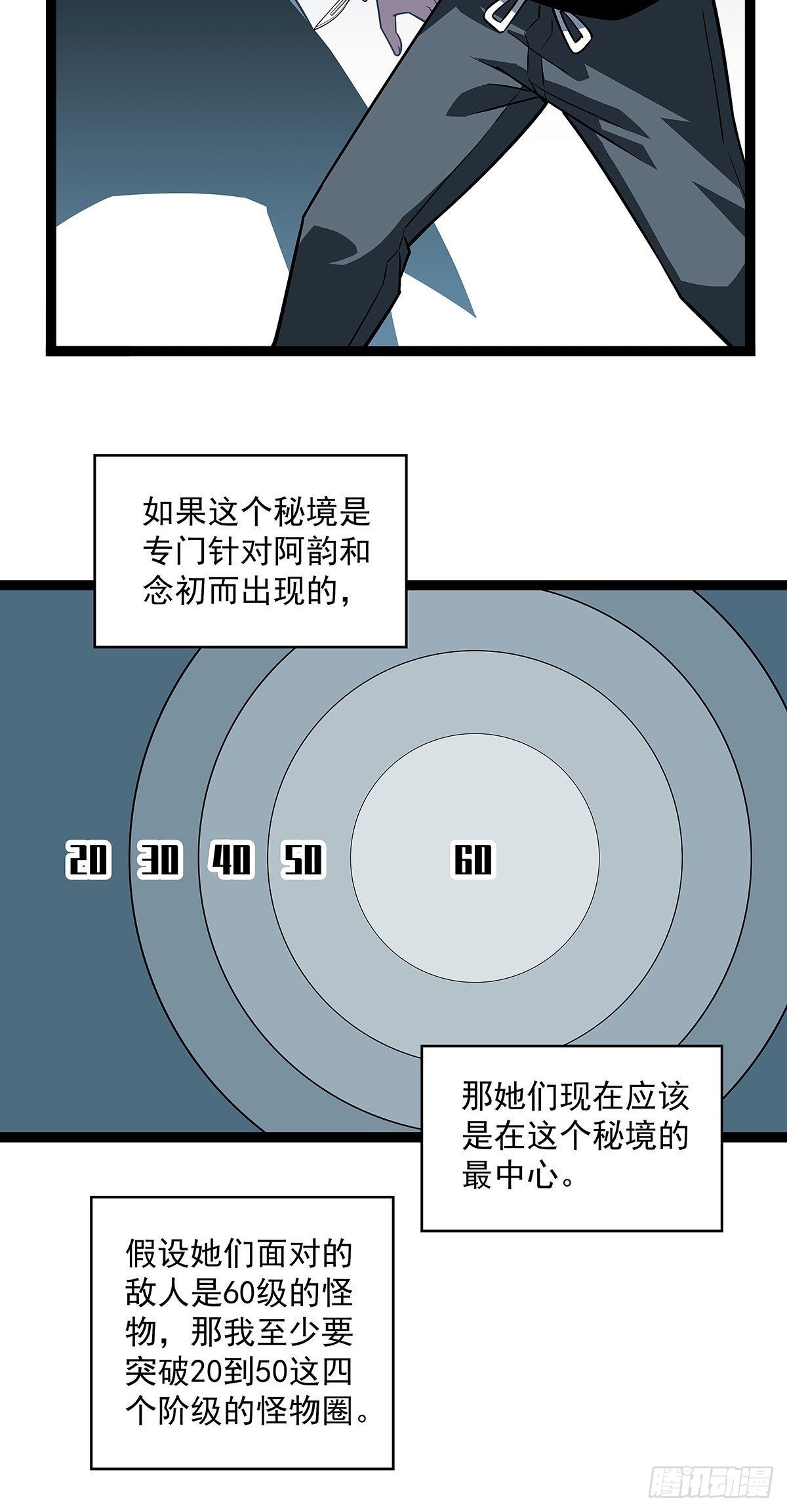 外挂 续费到账39