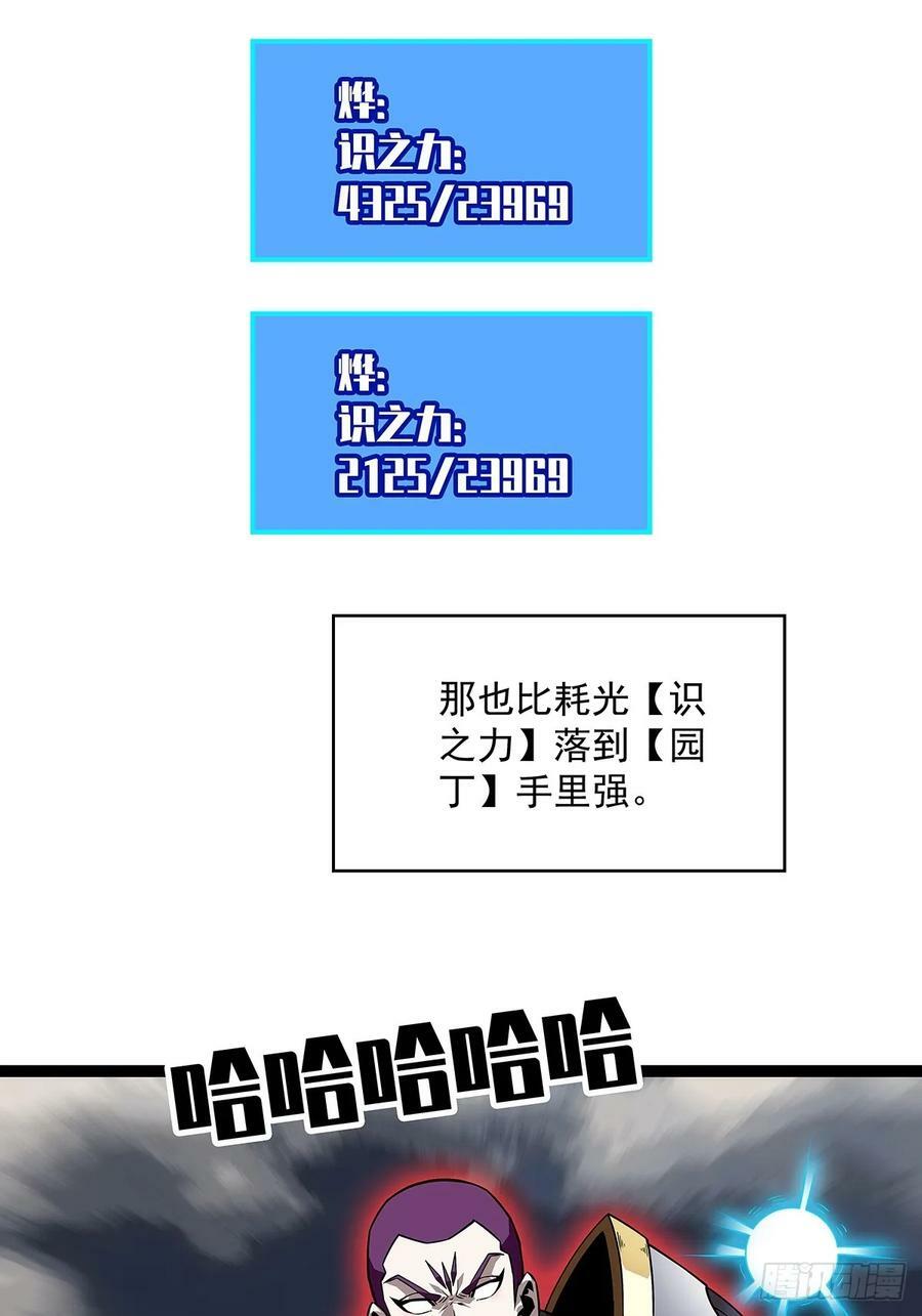 射日19