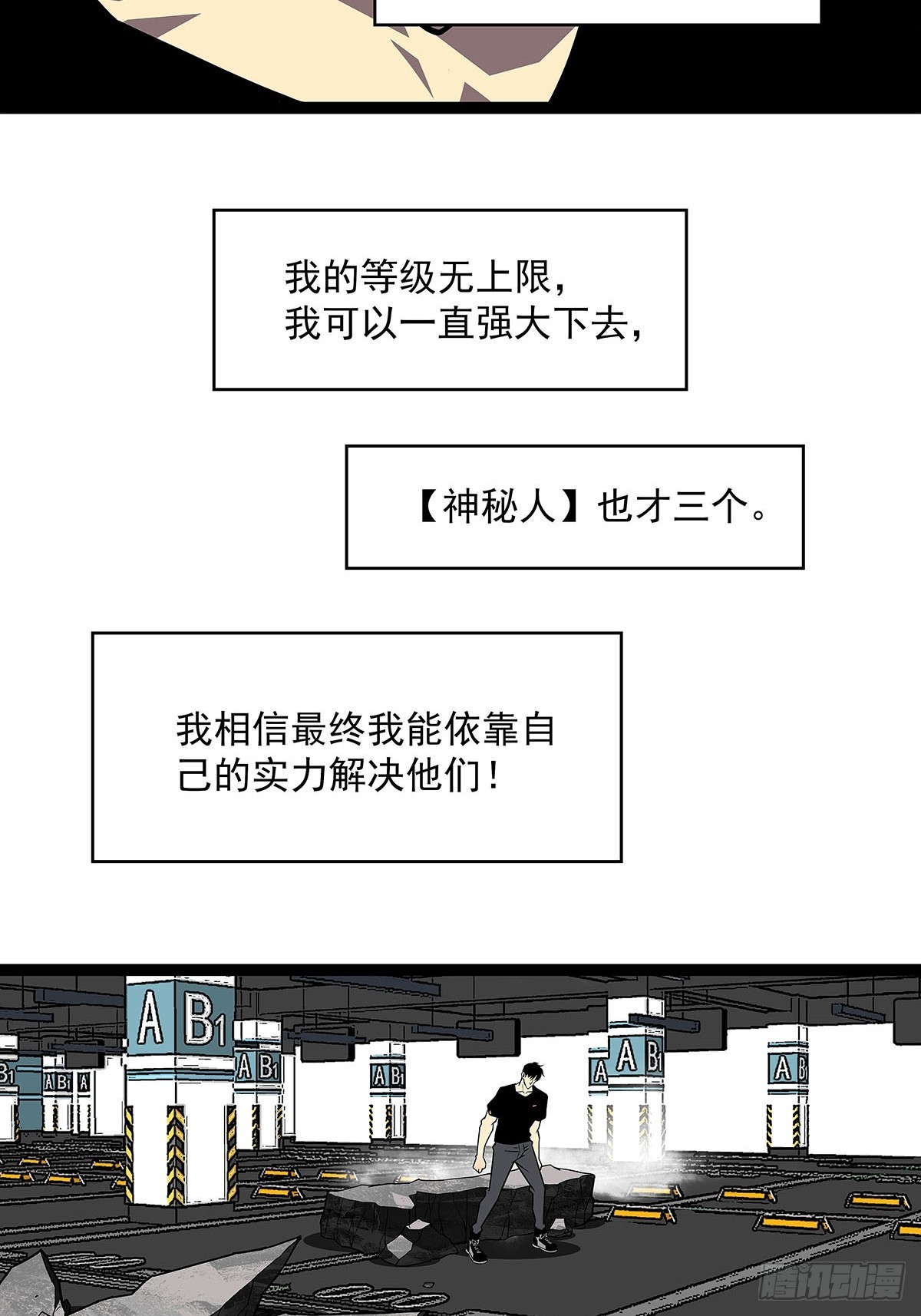 圣途44