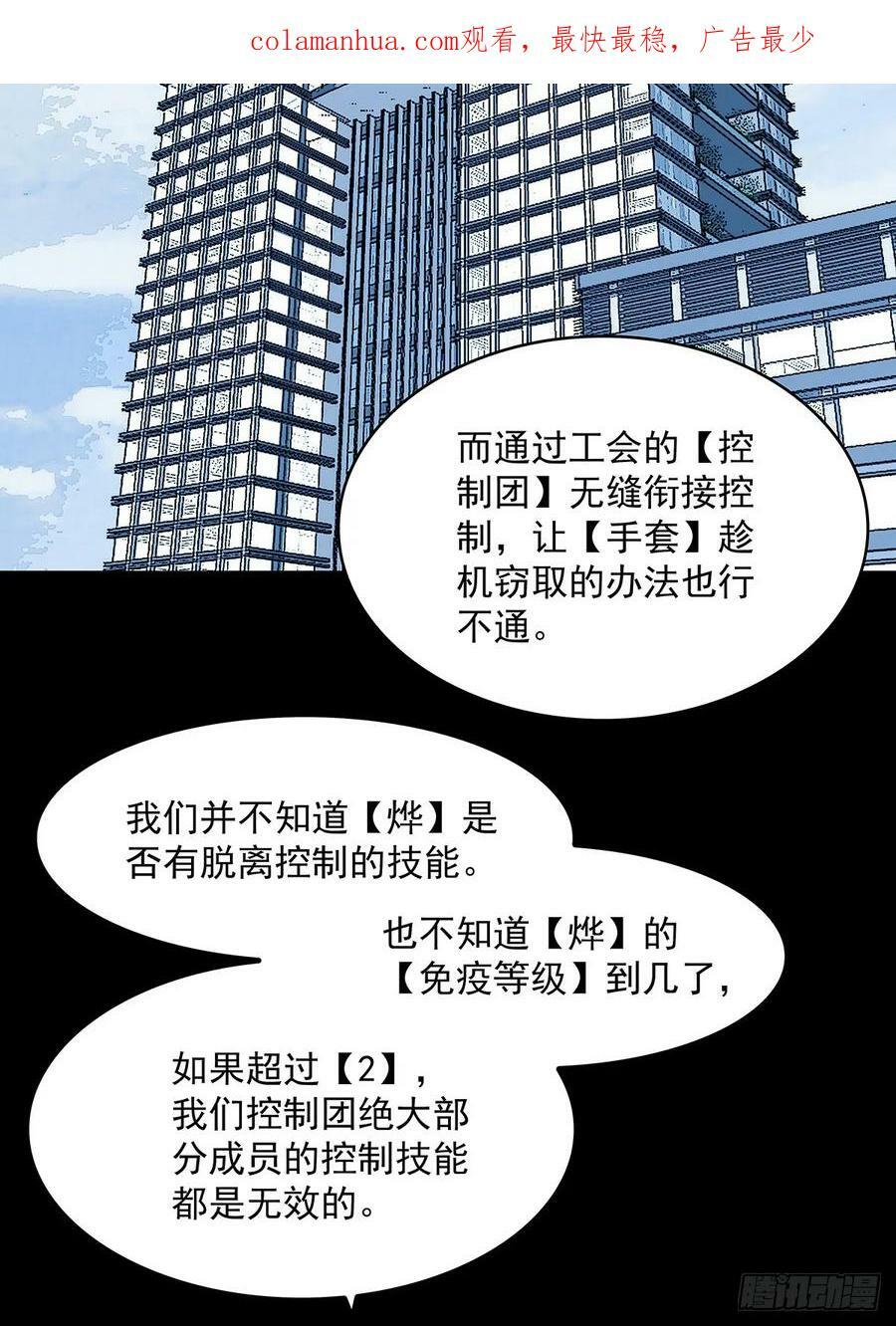 采花团队成立3