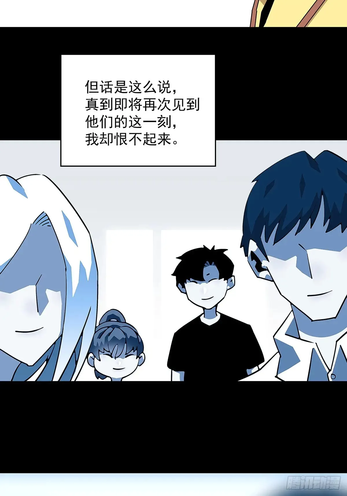 这回看你往哪跑16