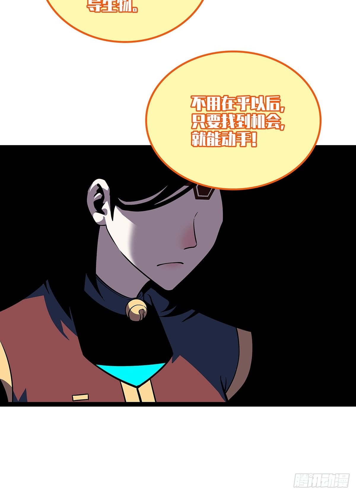 能不能相互信任一把27