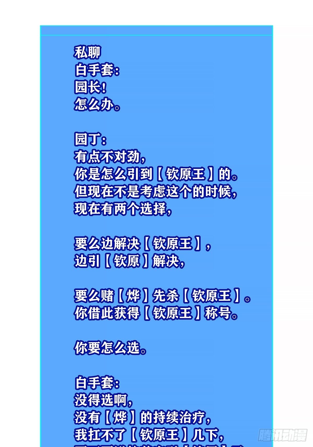 来！跳进去吧31