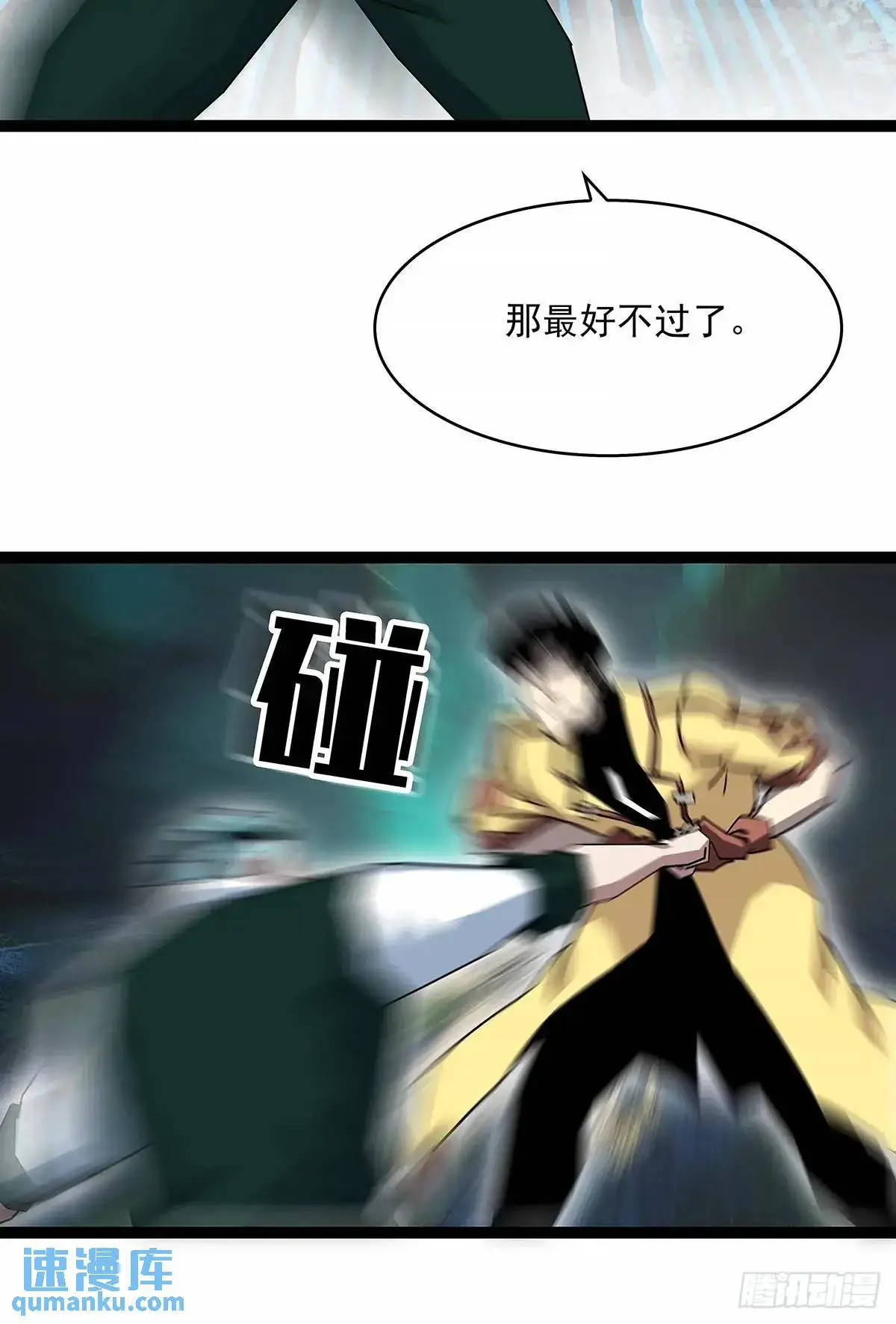 黄耀言31